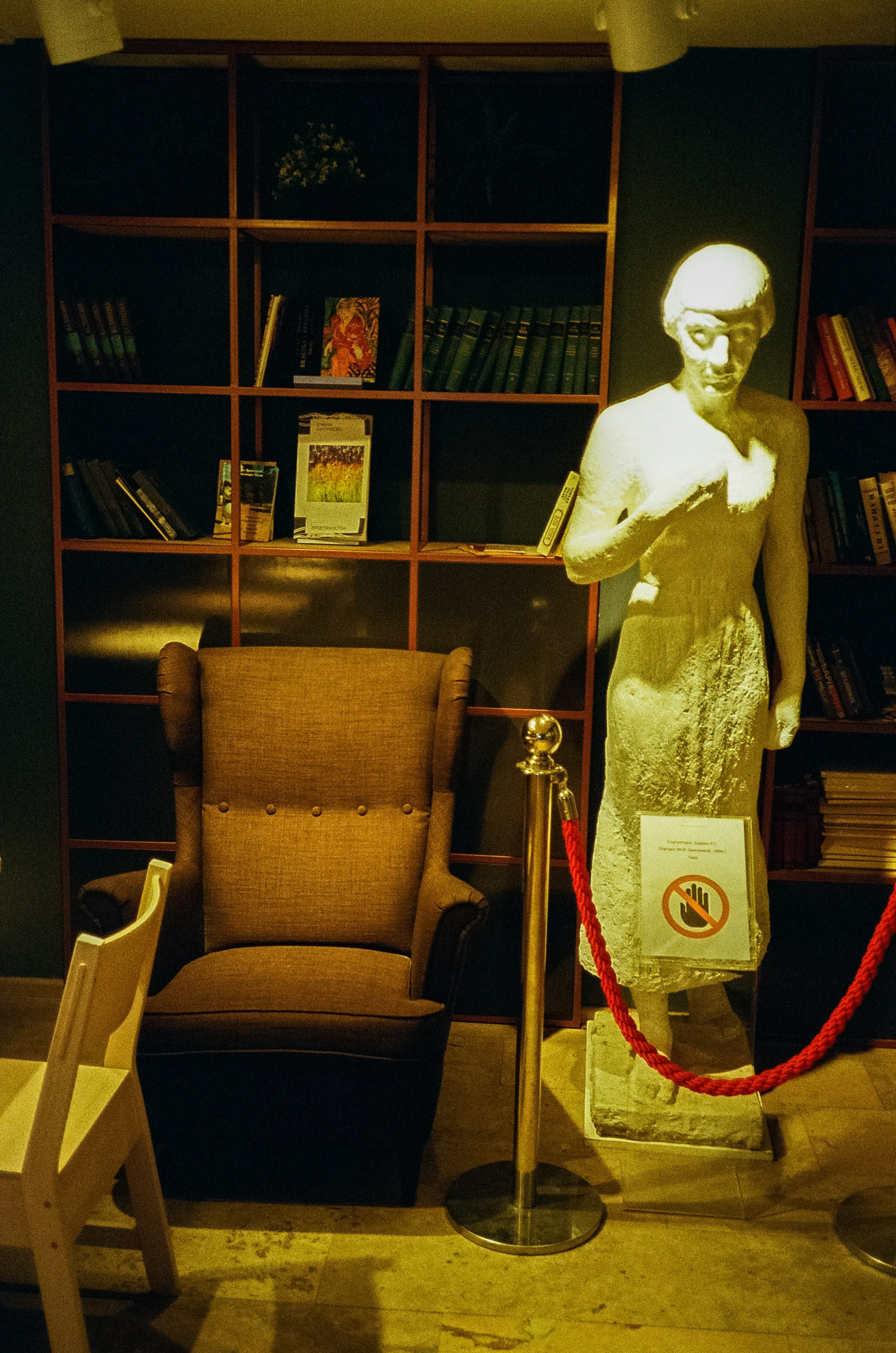 Дом музей Цветаевой — Борисоглебовский переулок, Чистопрудный бульвар / Minolta AF-C