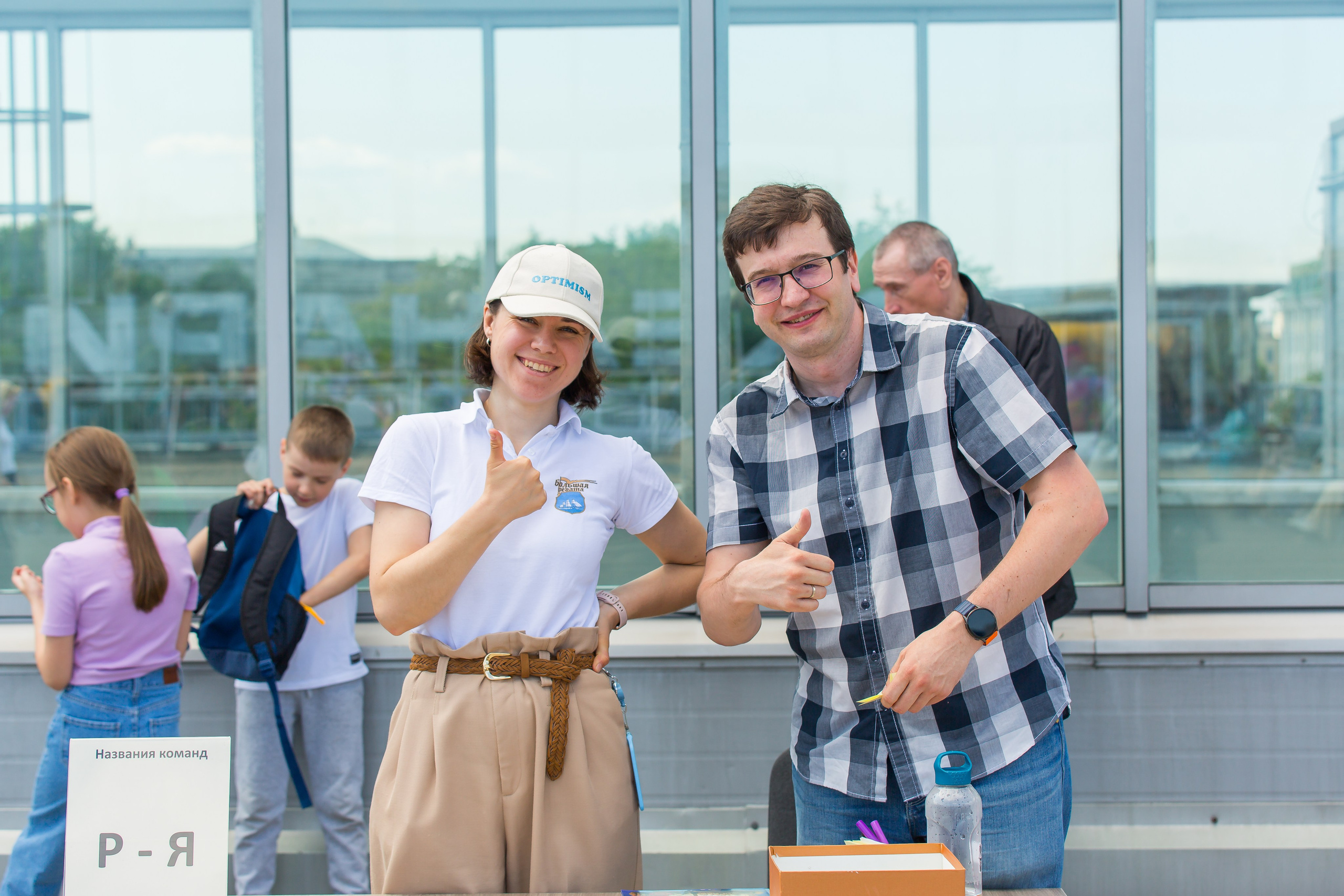 ОКЕАНАРИУМ БОЛЬШАЯ РЕГАТА 2023. Главная