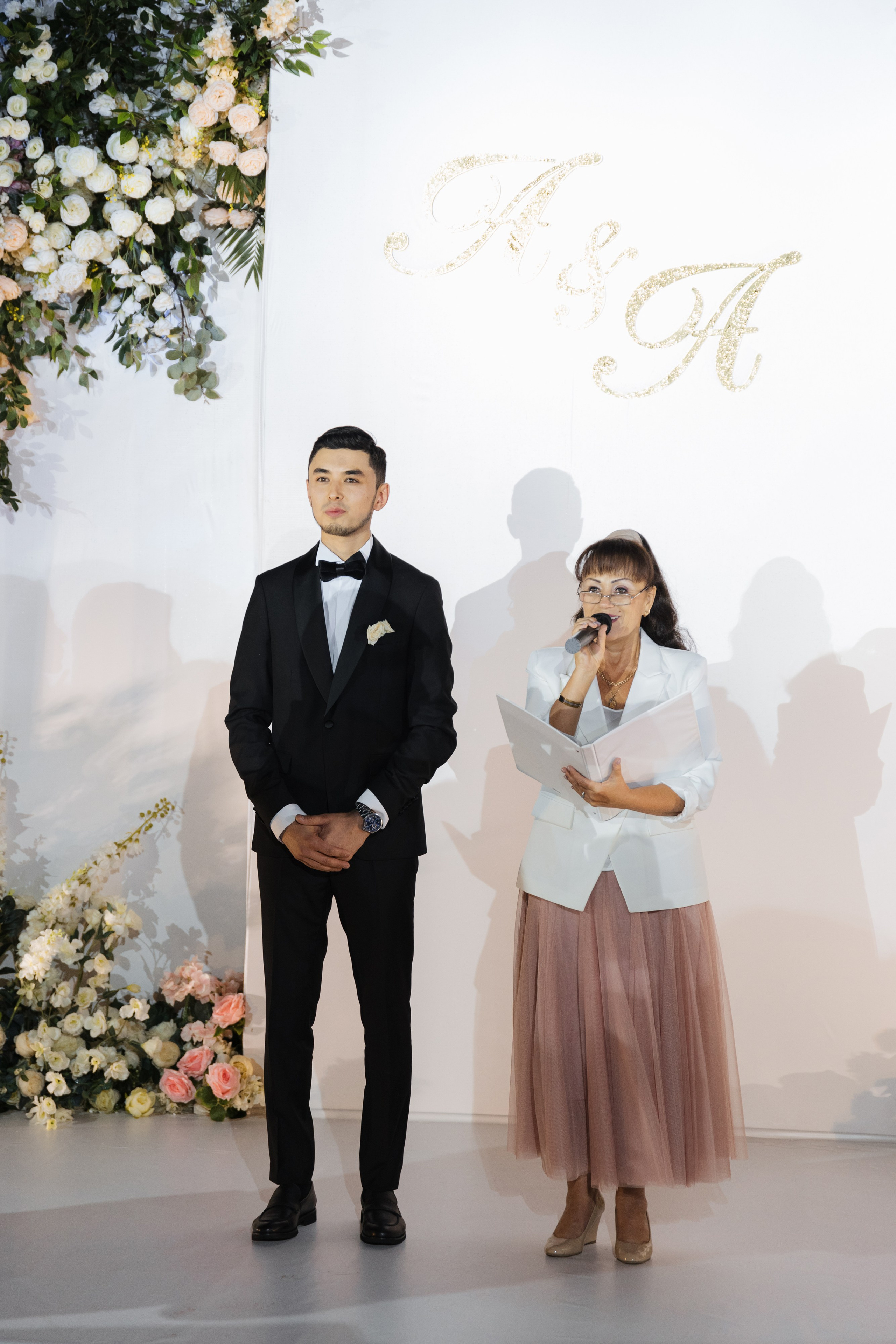 Акрам и Азиза