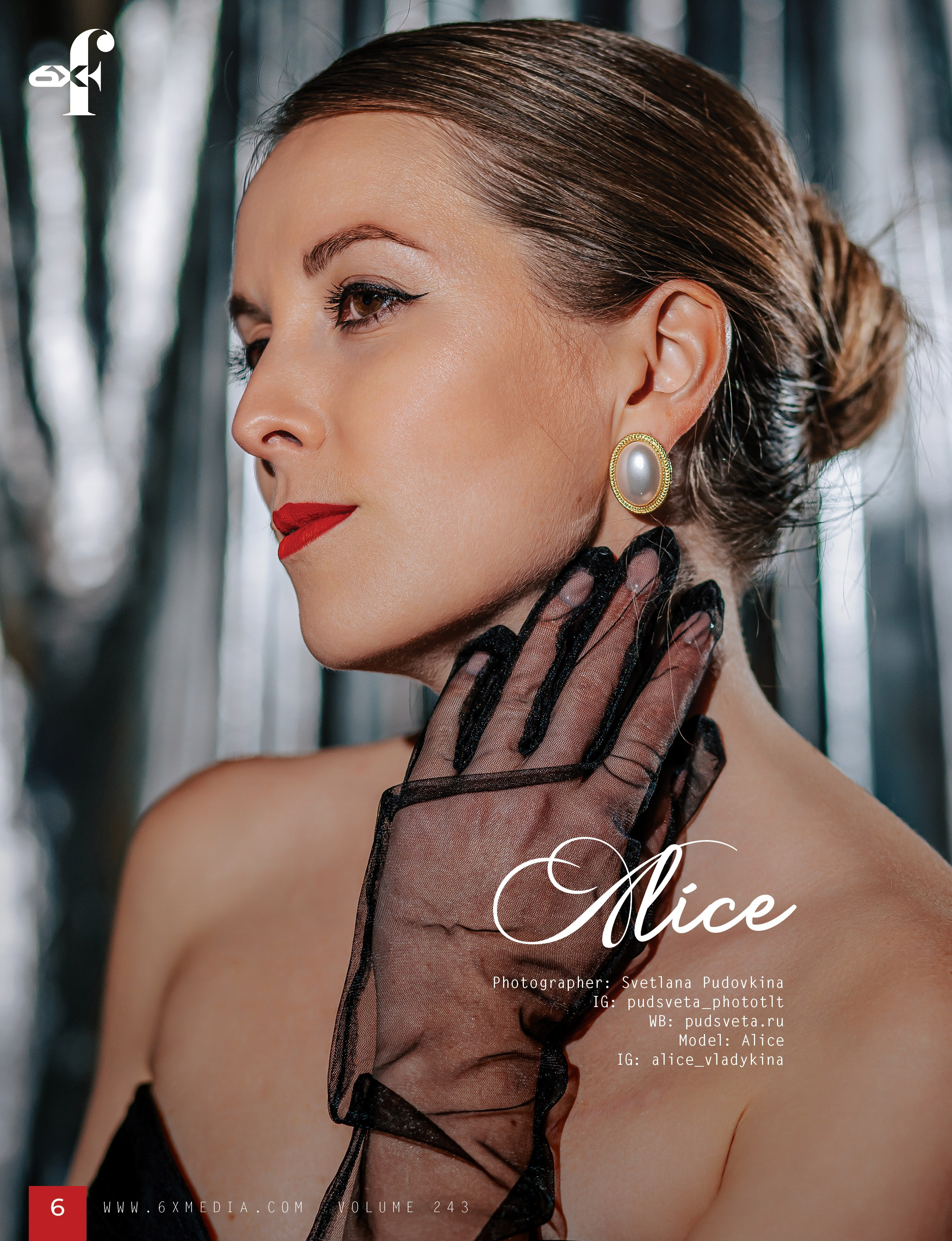 Обложка журнала и публикация в 6XF Атланта. Фотограф Тольятти Светлана Пудовкина
