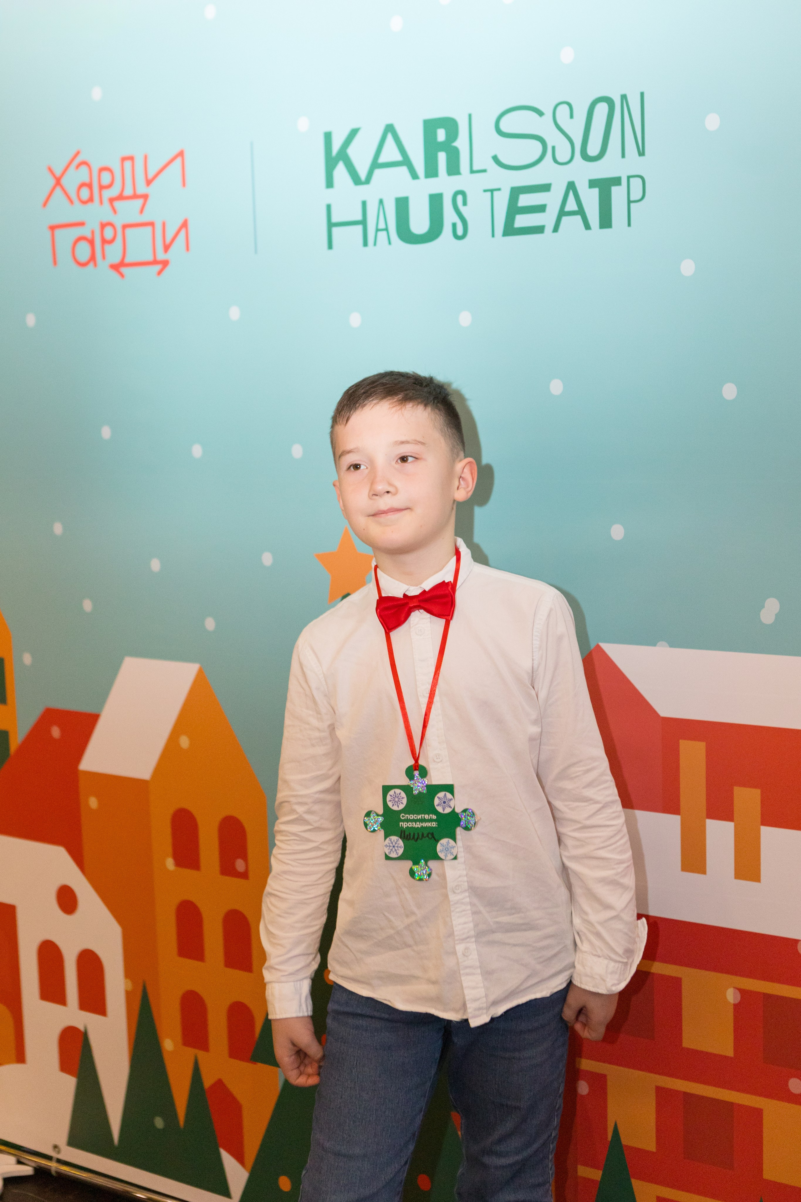 Семейный интерактивный праздник Харди Гарди и KARLSSON HOUS. Детский и контент фотограф Надя Волкова Санкт-Петербург