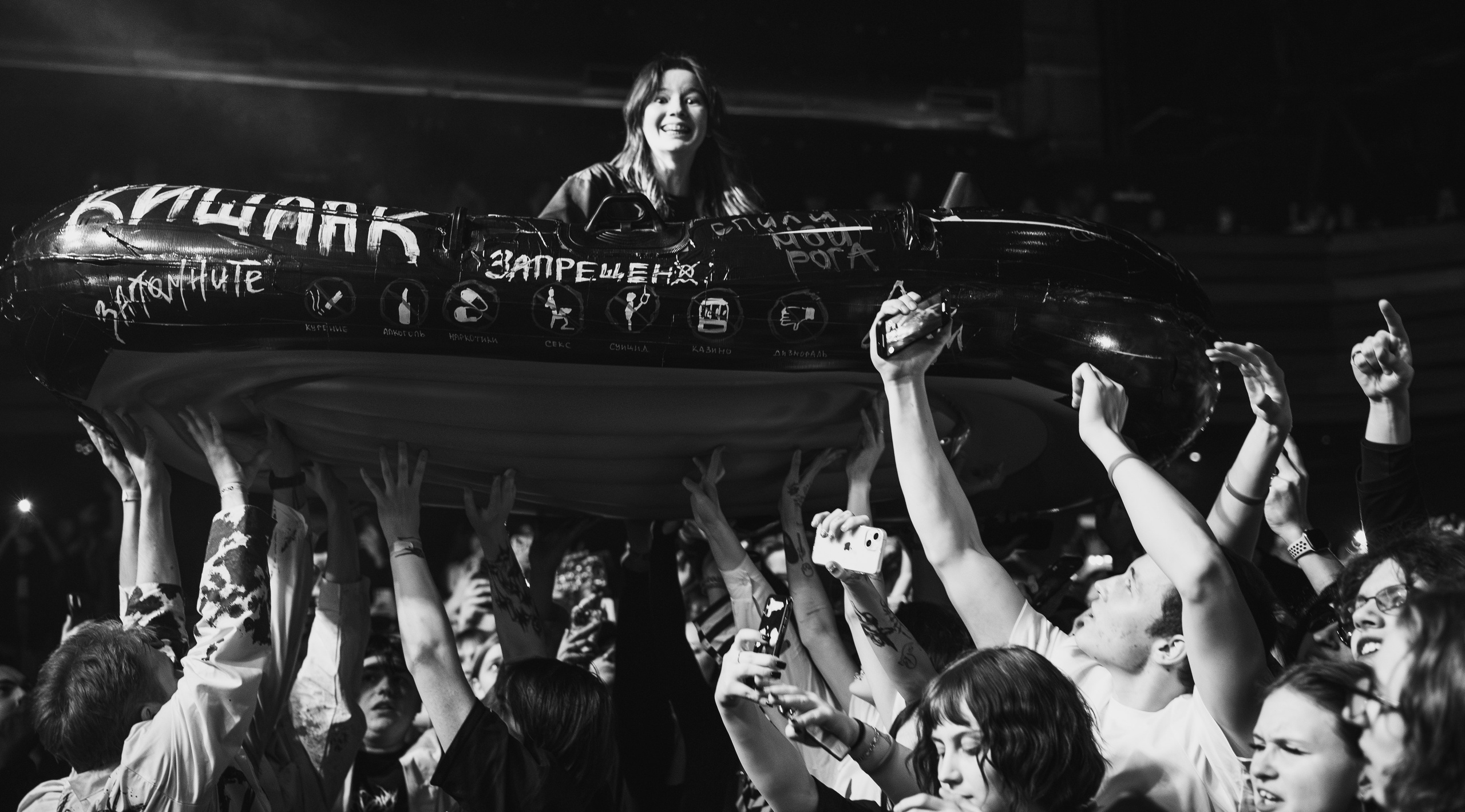 Кишлак. Концертный фотограф Алёна Рейт в Москве