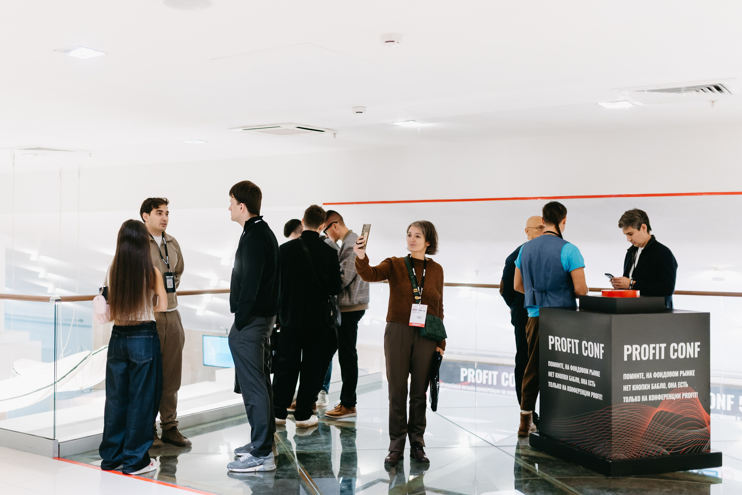 PROFIT conf 5.0. Фотограф Ирина Авдеева