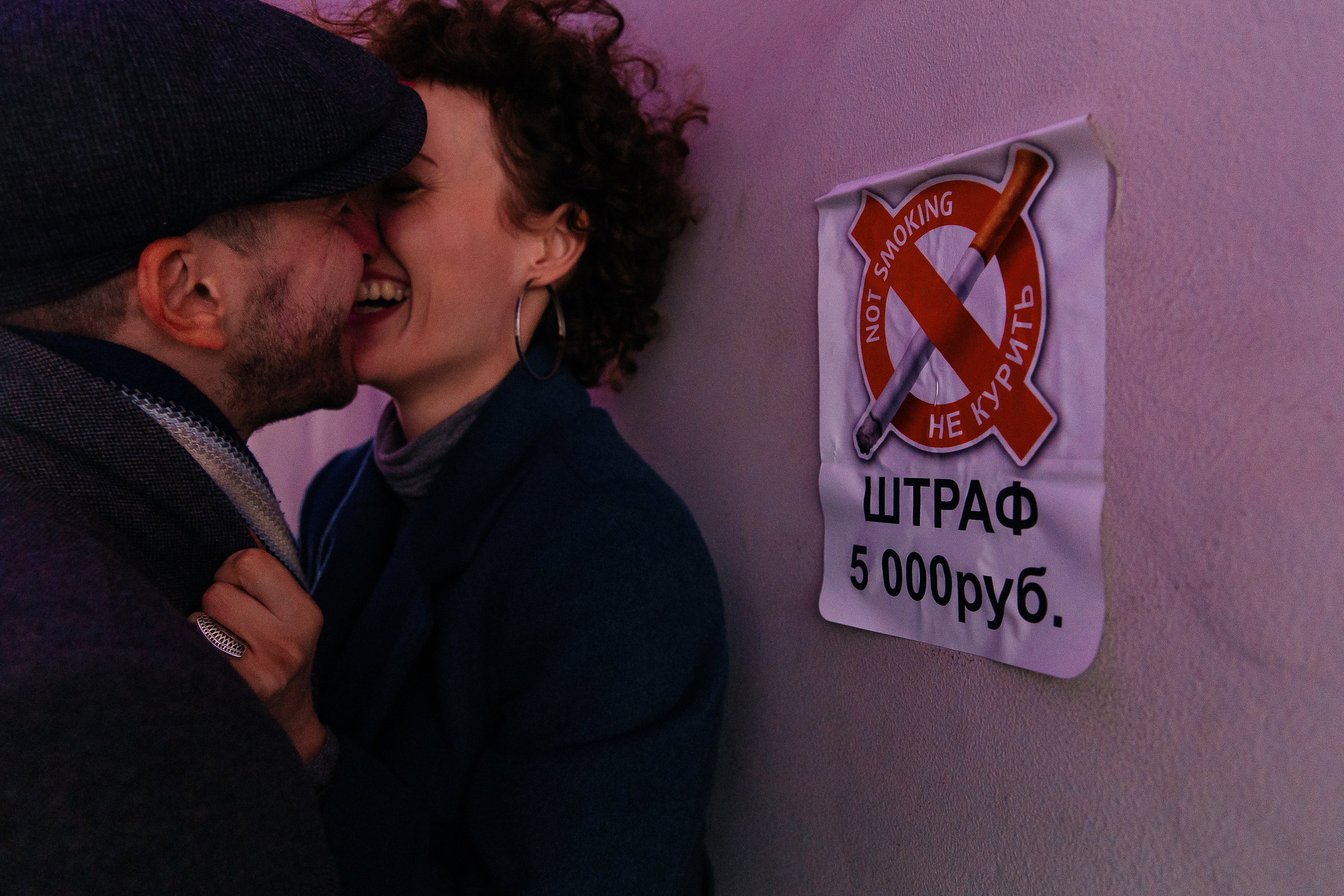 Саша и Саша. Главная