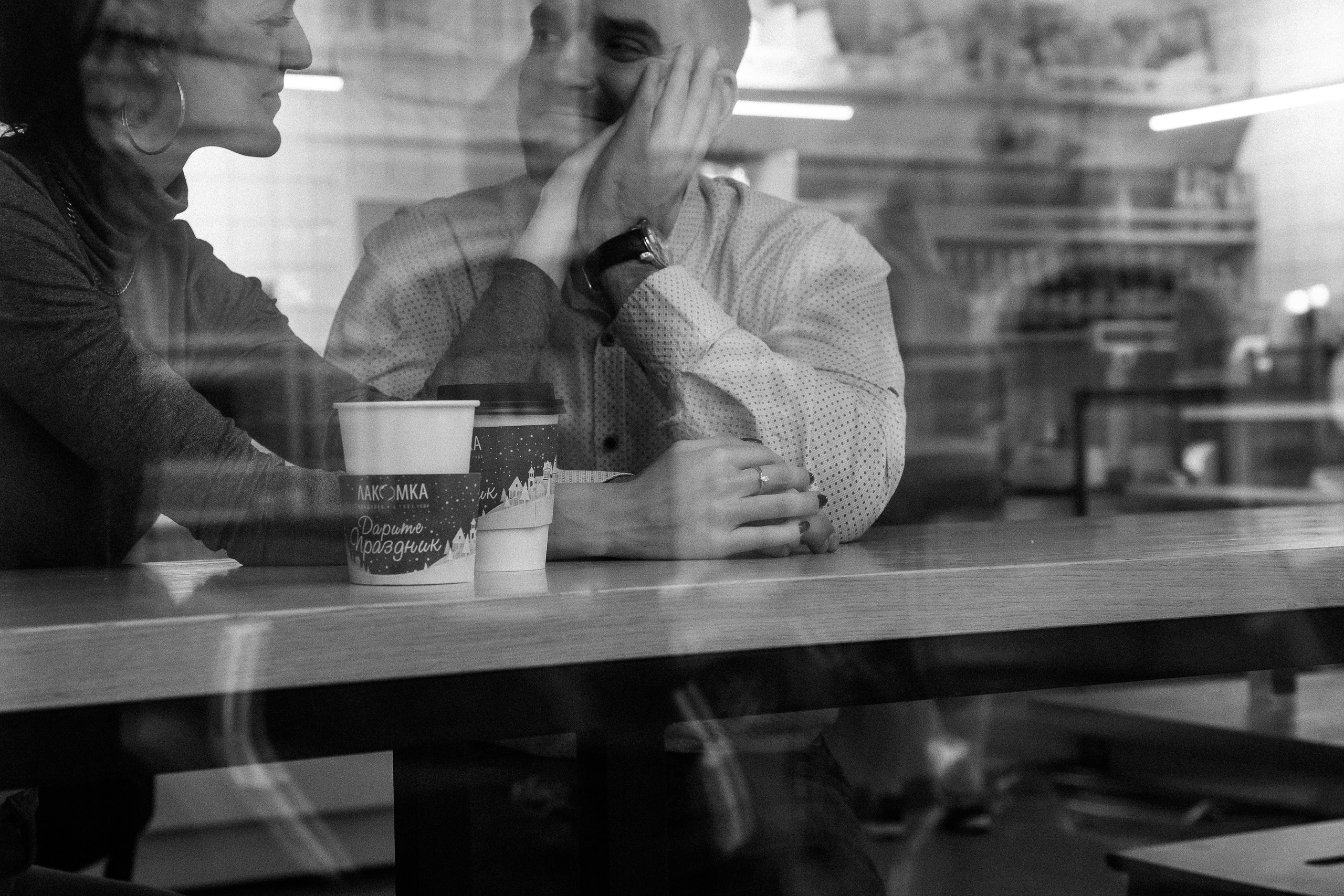 Саша и Саша. Главная