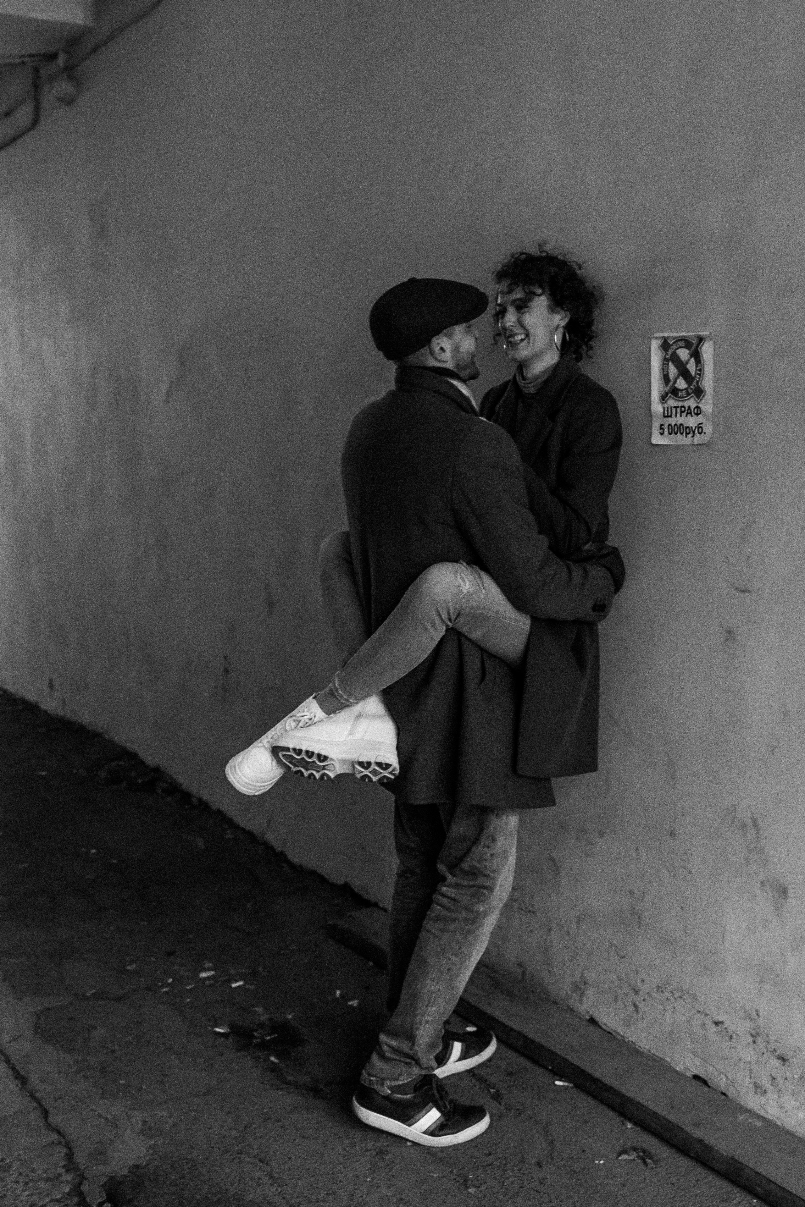 Саша и Саша. Главная