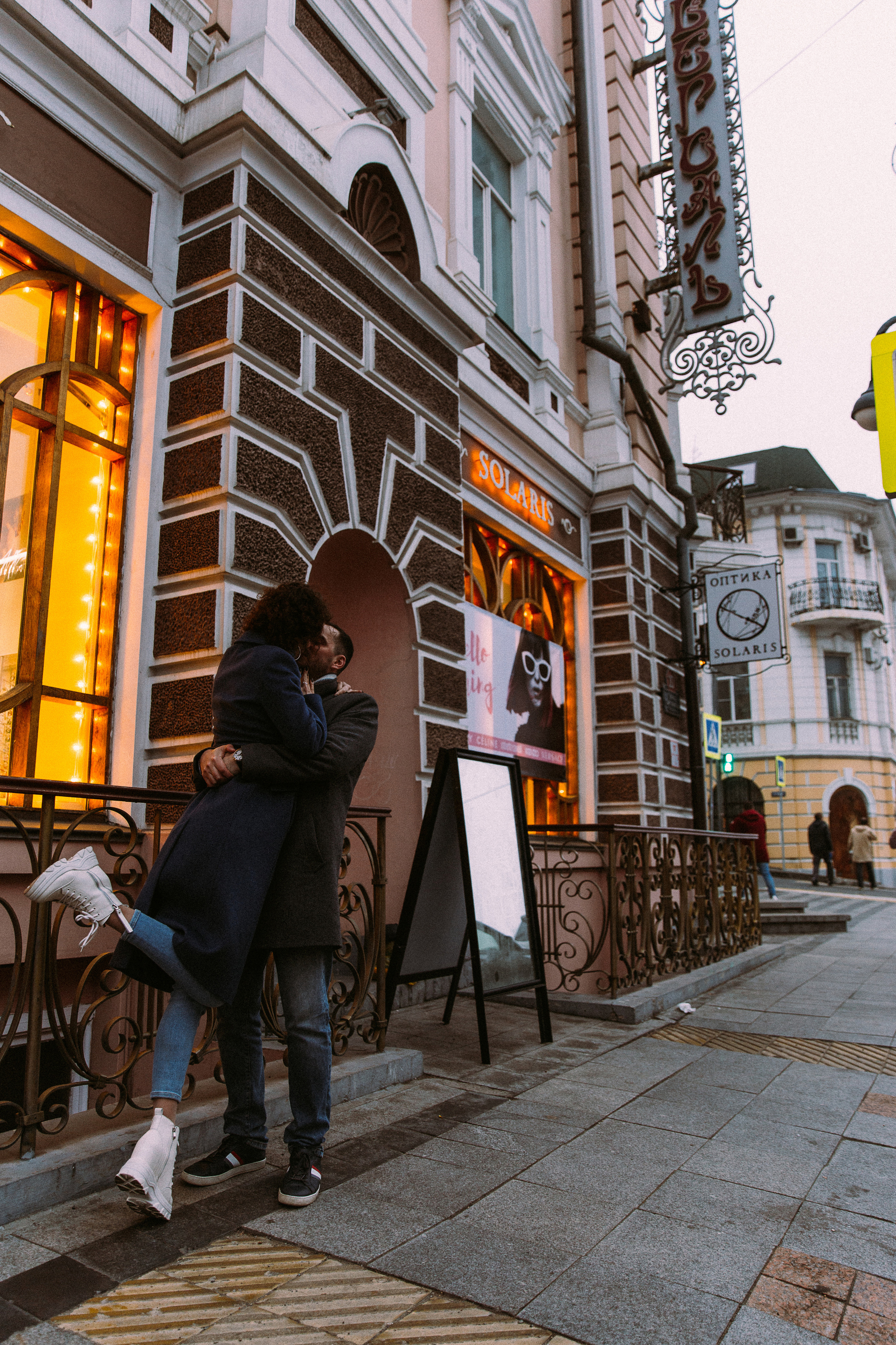 Саша и Саша. Главная