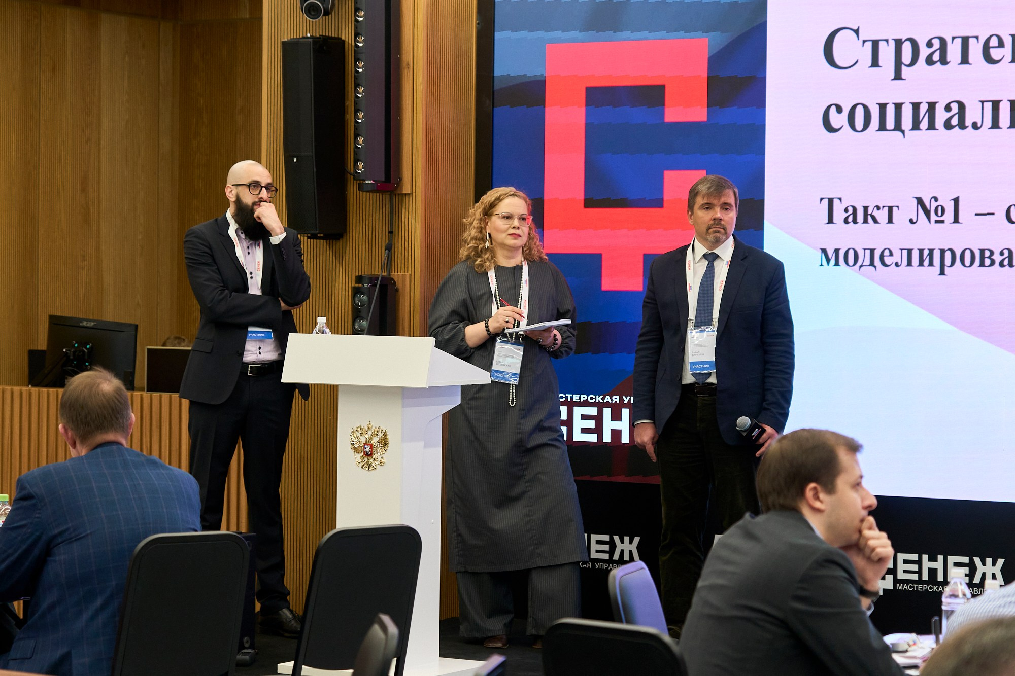 Репортажи / Корпоративы. Портретный фотограф в Москве