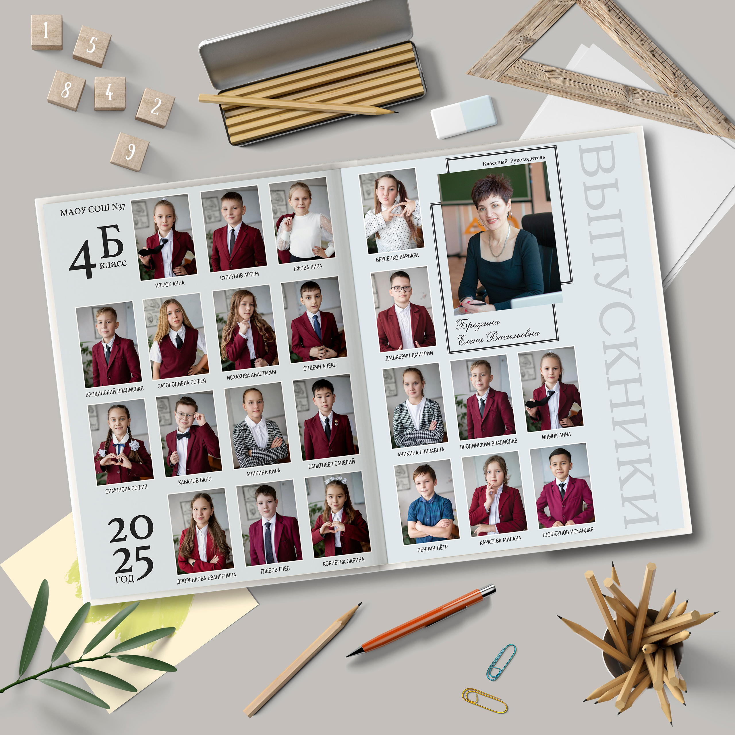 1 разворот виньетка