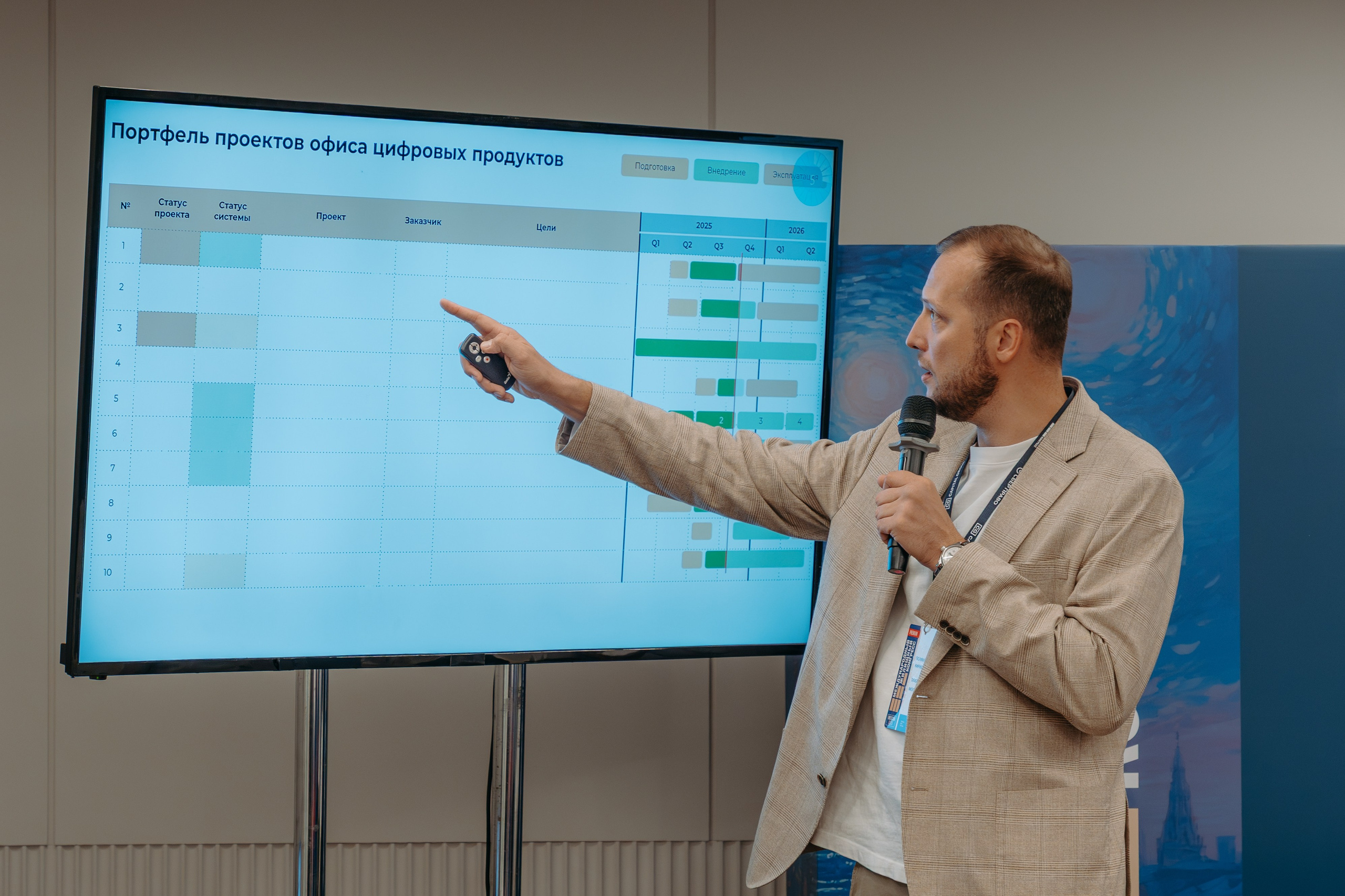 Международный Жилищный Конгресс. KORCHAGIN VIDEO