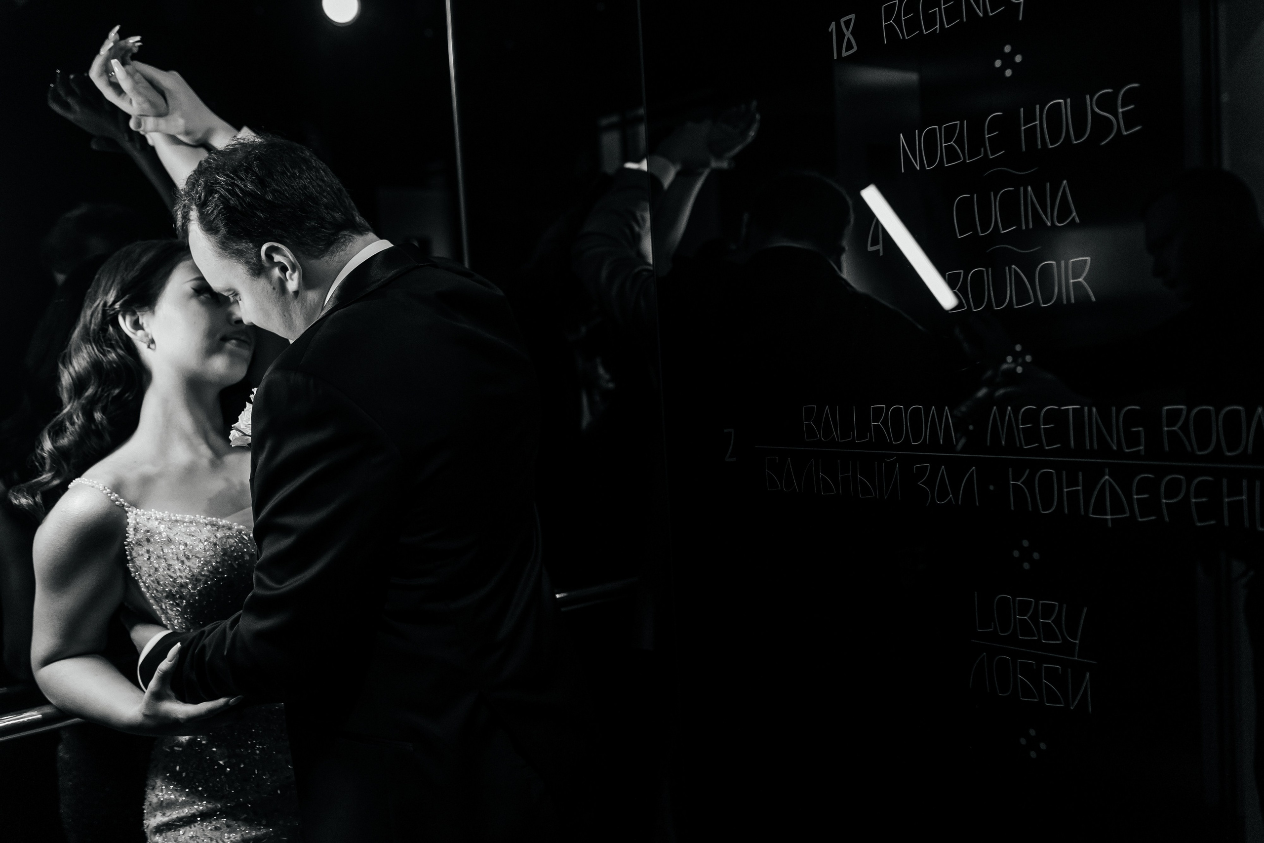 Никита и Аня 2024. Свадебный и портретный фотограф Алина Иванова. Екатеринбург-Москва