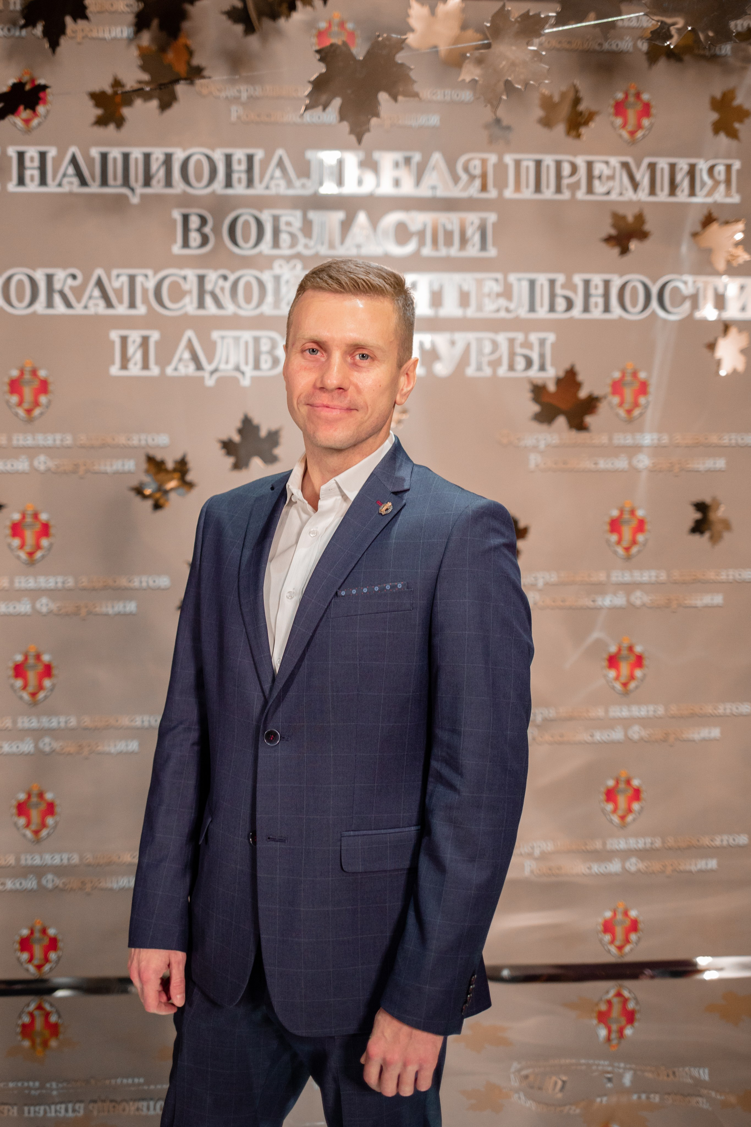 Адвокаты награждение. Семейный и детский фотограф в Москве Кузьмина Мария