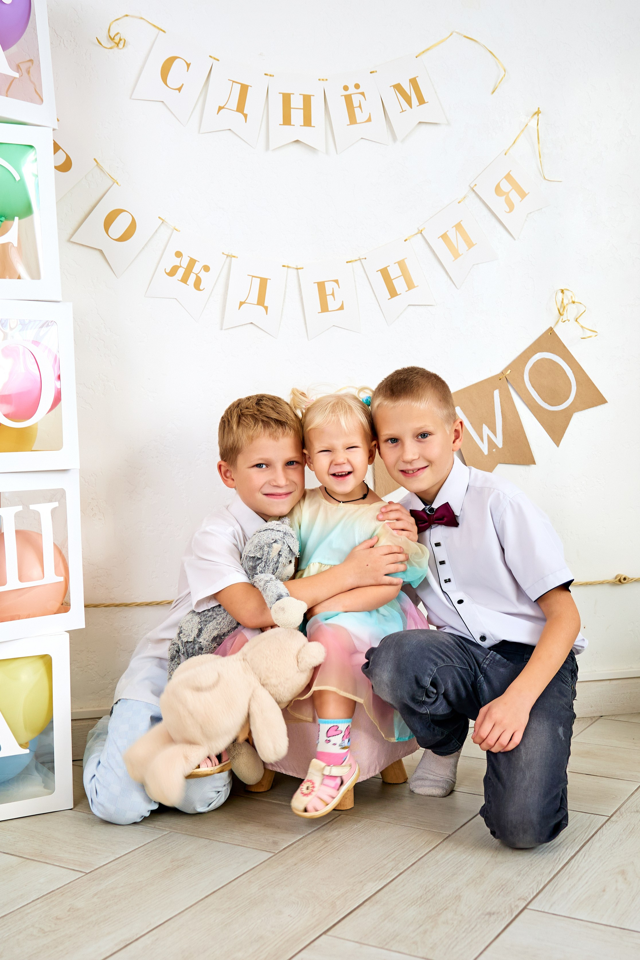 День Рождения Ксюши (2 года). Фотограф Люся Воробьева