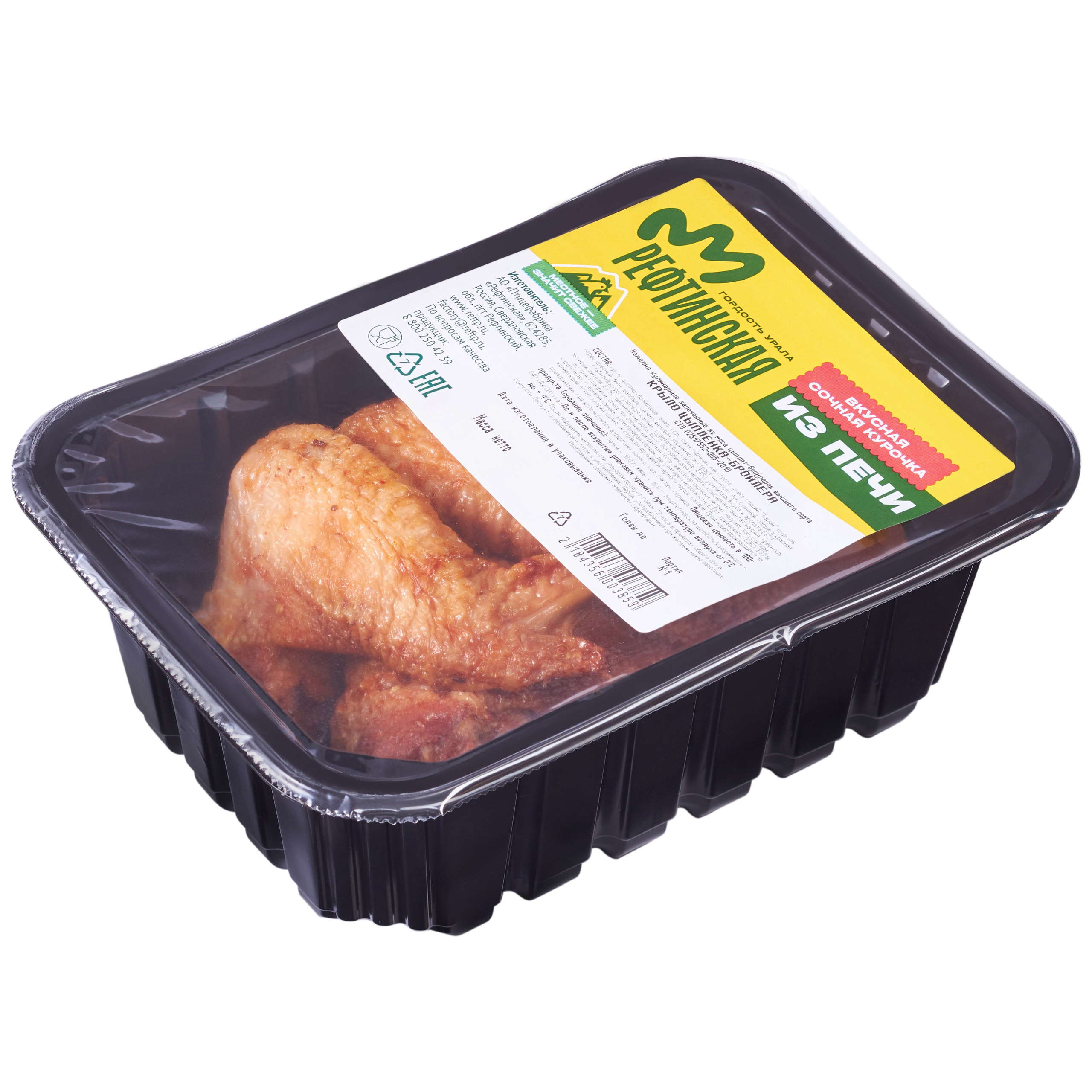 Каталожная съёмка. Предметная и рекламная фотография