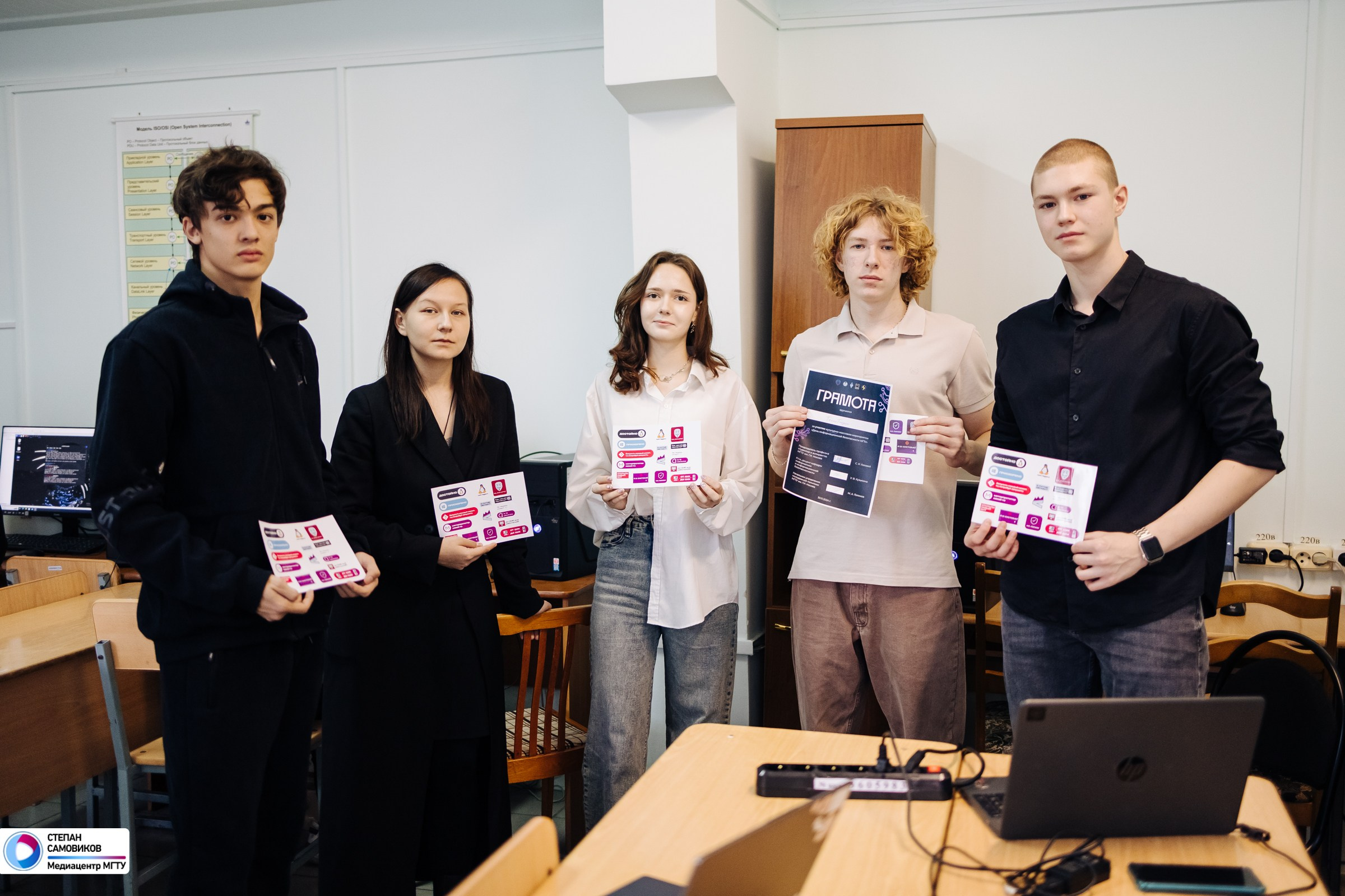 День Информационной безопасности в МГТУ. Репортажный, портретный и свадебный фотограф в Магнитогорске Степан Самовиков