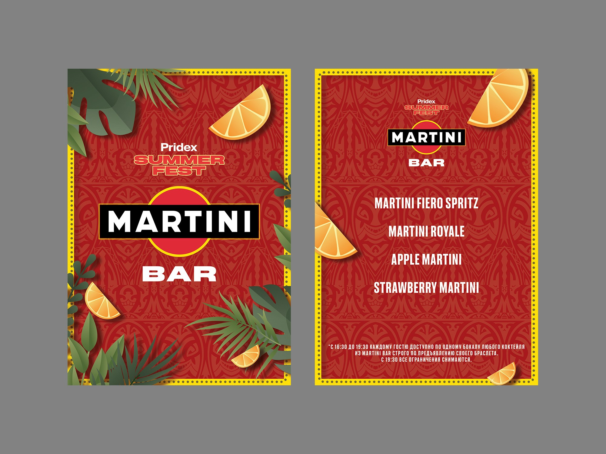 Визуальное оформлние мероприятий. OLEG STRATIEVSKY