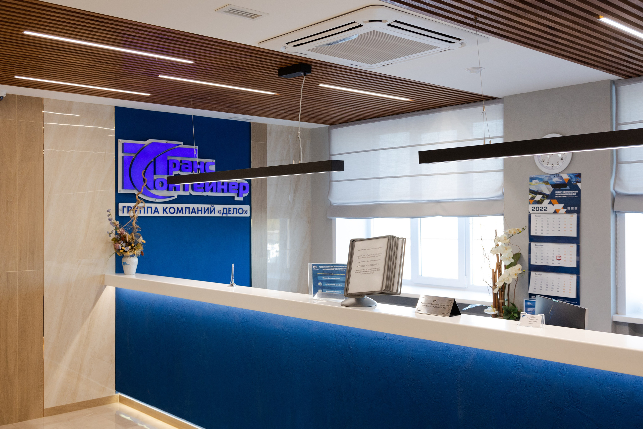 ТрансКонтейнер. Фотограф свадебный семейный в Красноярске Шукшина Наталья