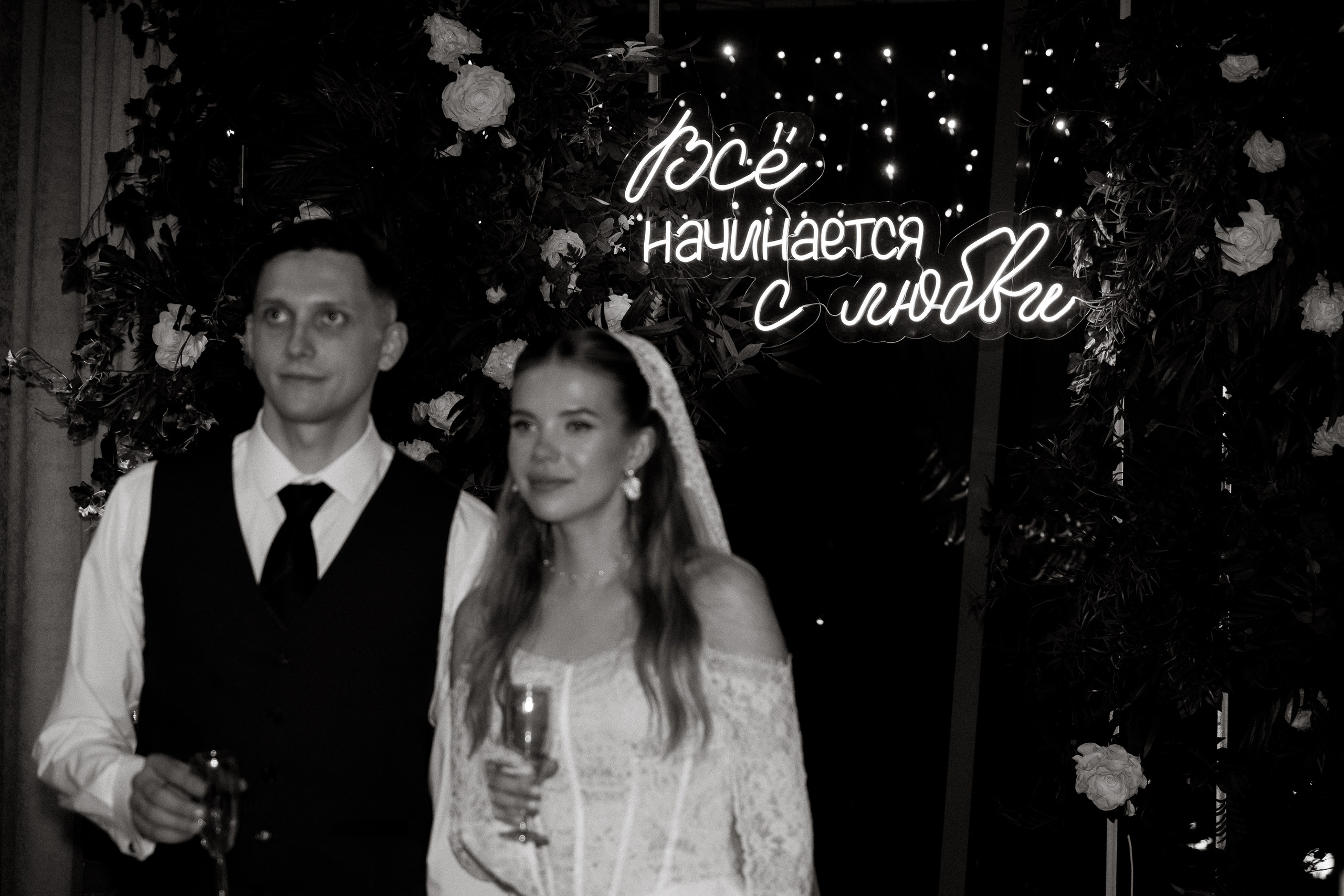 В&С. Свадебный фотограф