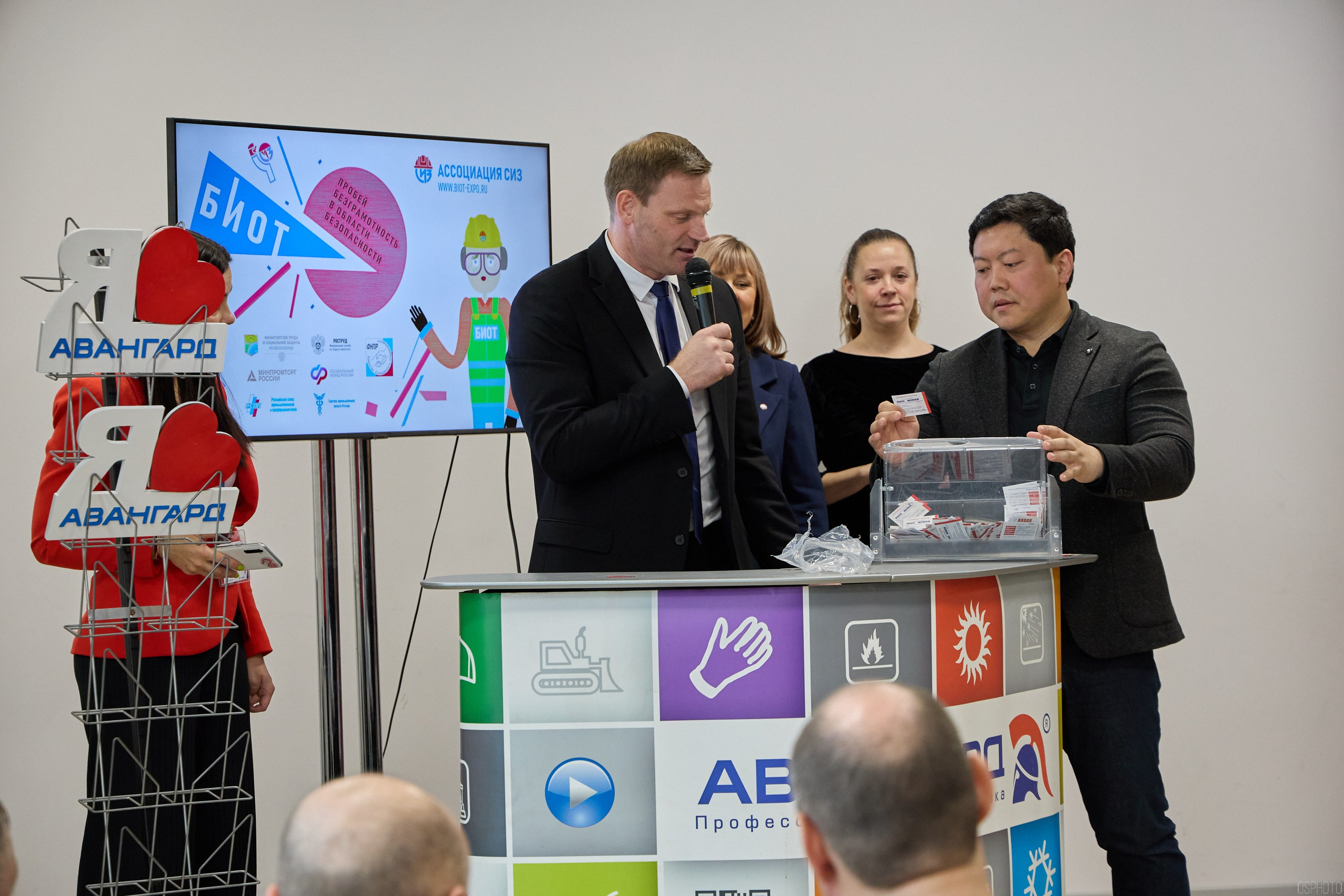 Конференция БИОТ | Ярославль. OSPhoto