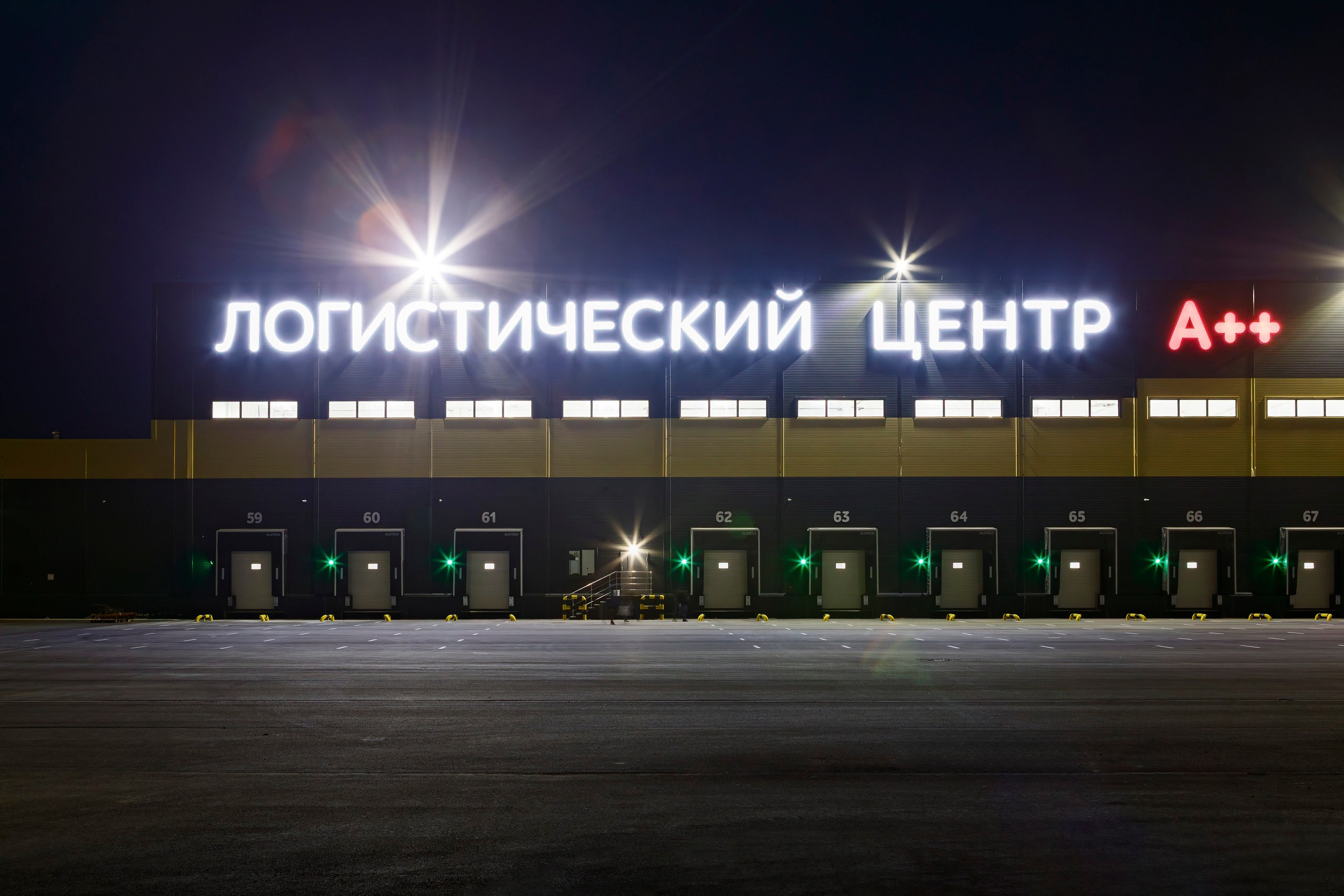 Фотосъемка вывески. Симферополь. Интерьерный фотограф Симонян Сергей в Крыму