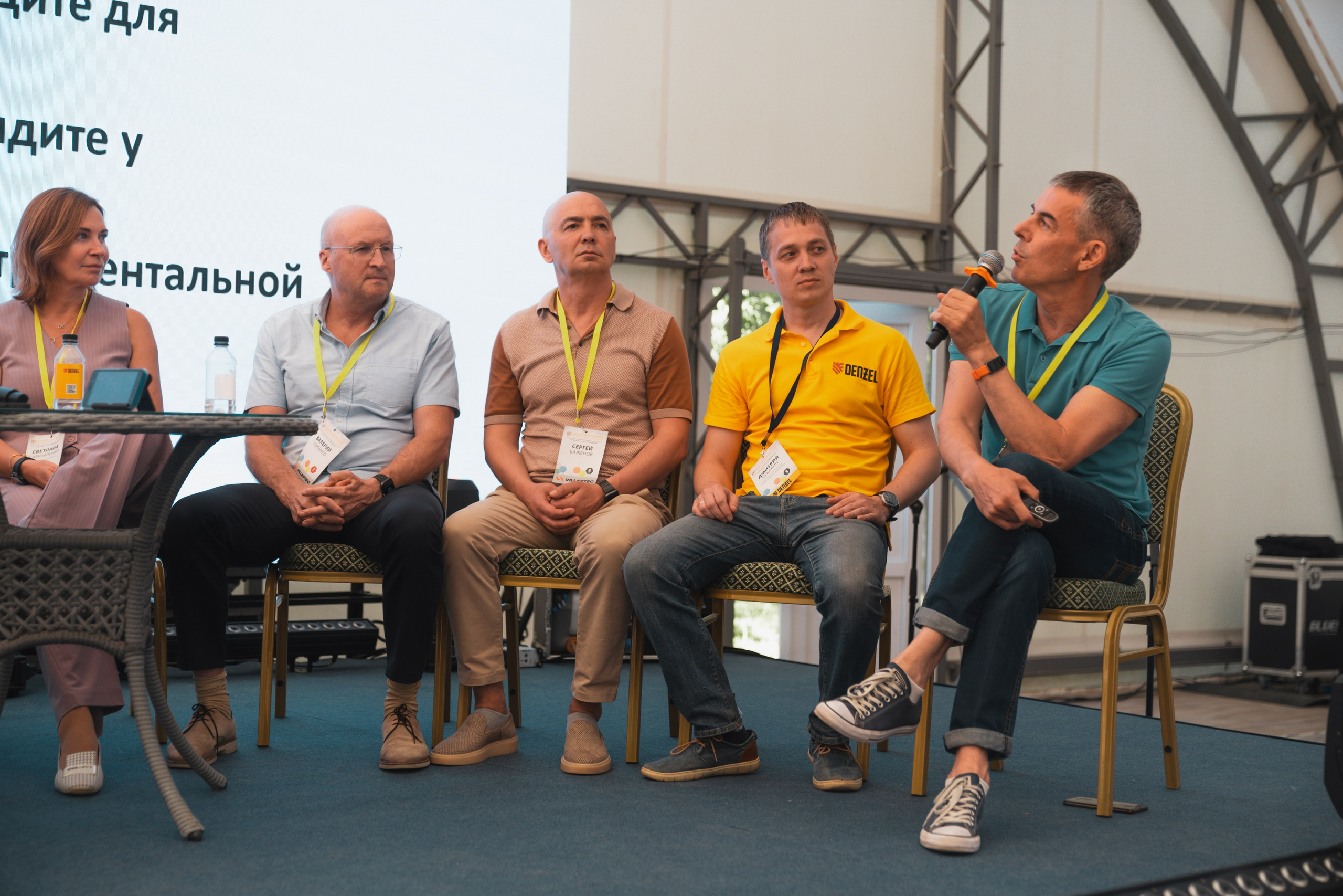 Форум «единая платформа продавцов инструментов и оборудования». Свадебный фотограф в Москве Кристина Чехова