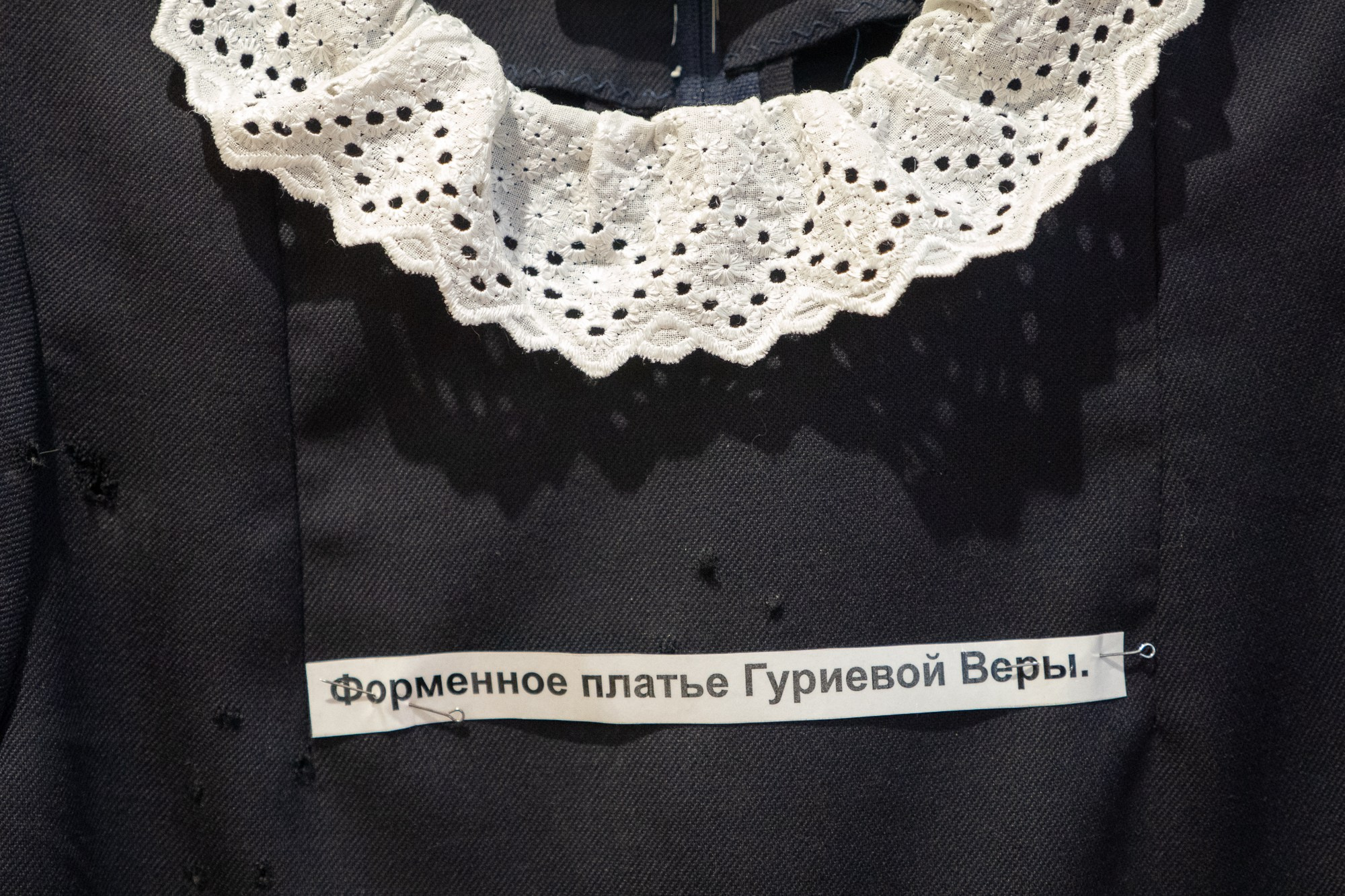 Школа № 1, г. Беслан. Была захвачена террористами 1 сентября 2004 года. Фотограф Алексей Скоробогатько