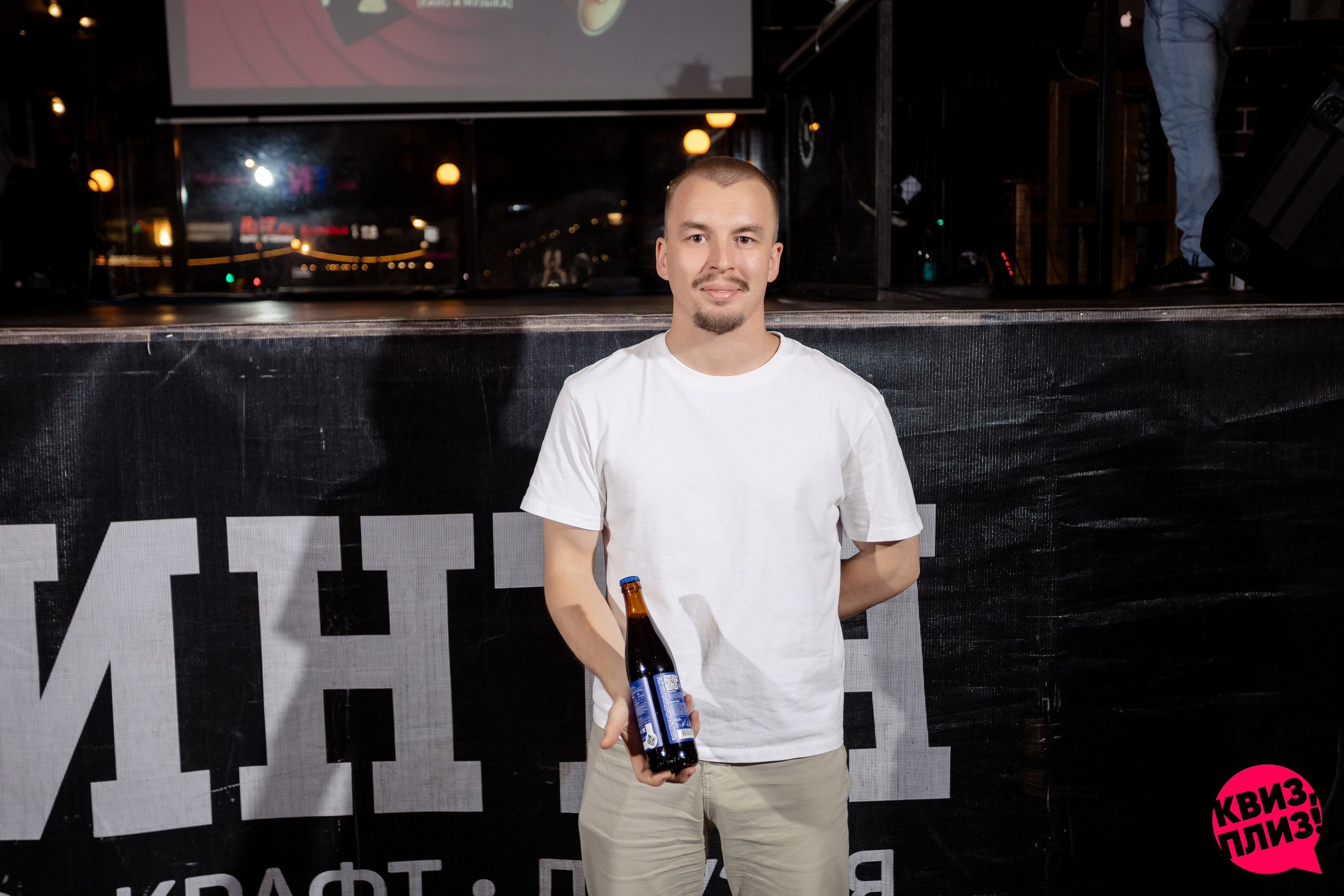 РЕПОРТАЖ: Квиз-Плиз. Игра. Все фото. Профессиональный фотограф в Ижевске Леша Петров