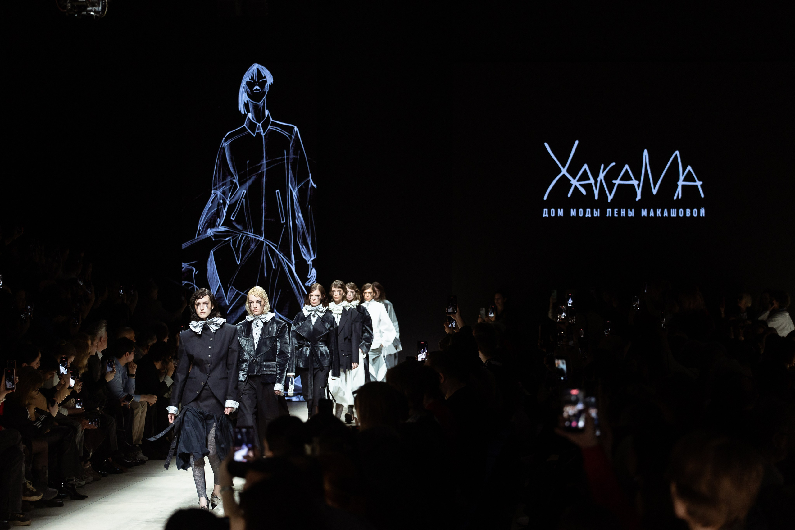 MOSCOW FASHION WEEK 2026 spring. Фотограф в Москве