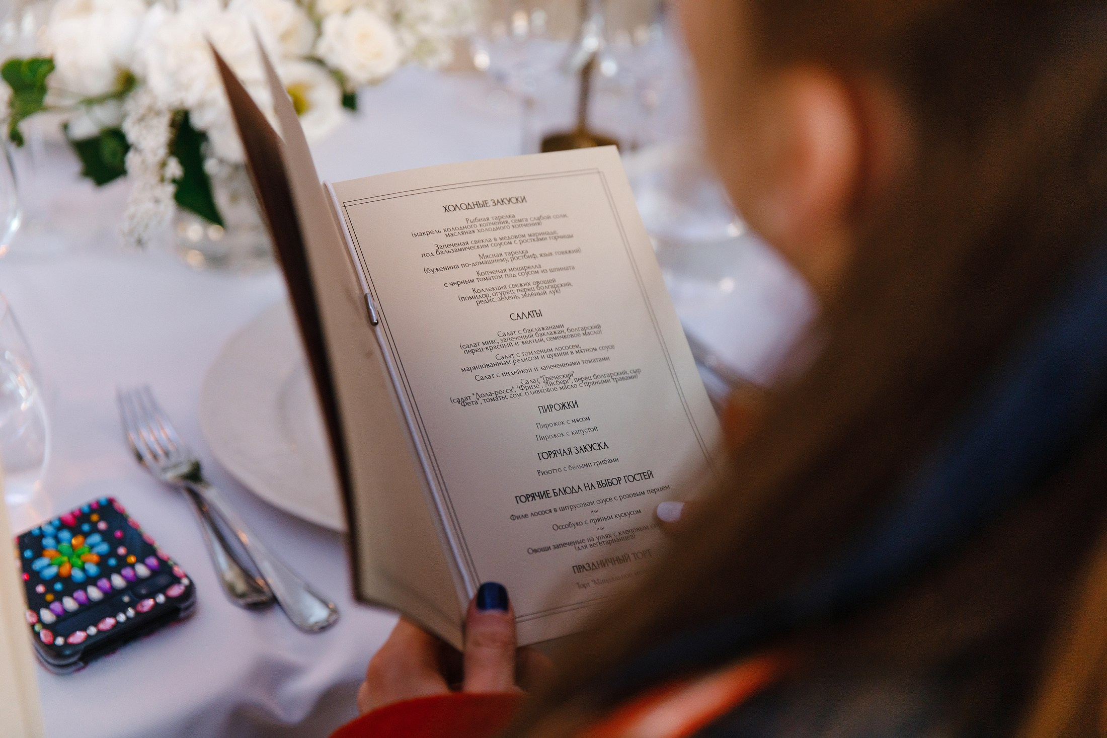 Антуан и Кристина. Свадебный фотограф в Москве и МО Александр Ласковенков