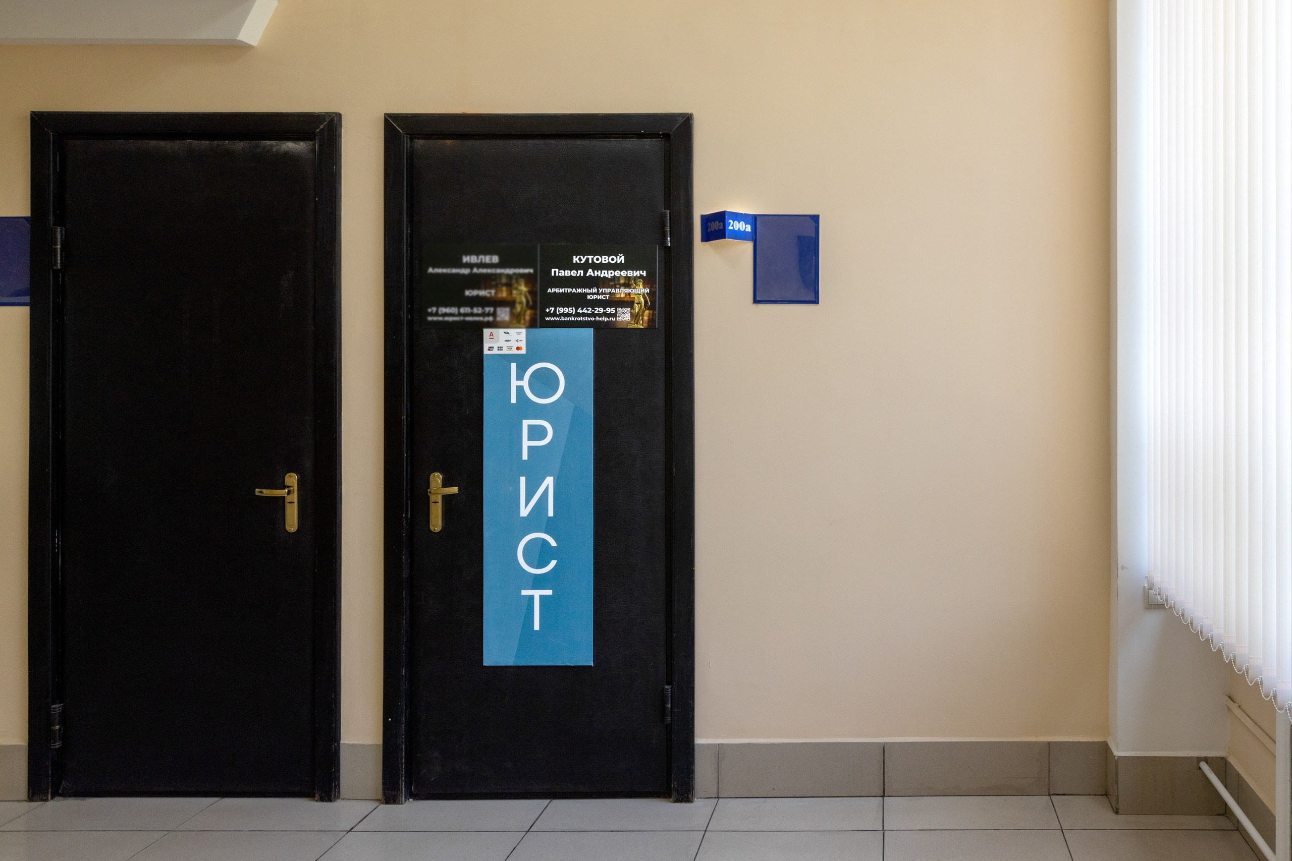 Арбитражный управляющий. Фотограф в Туле Крупский АнДРей. Фотостудия «КАДР71» в Туле