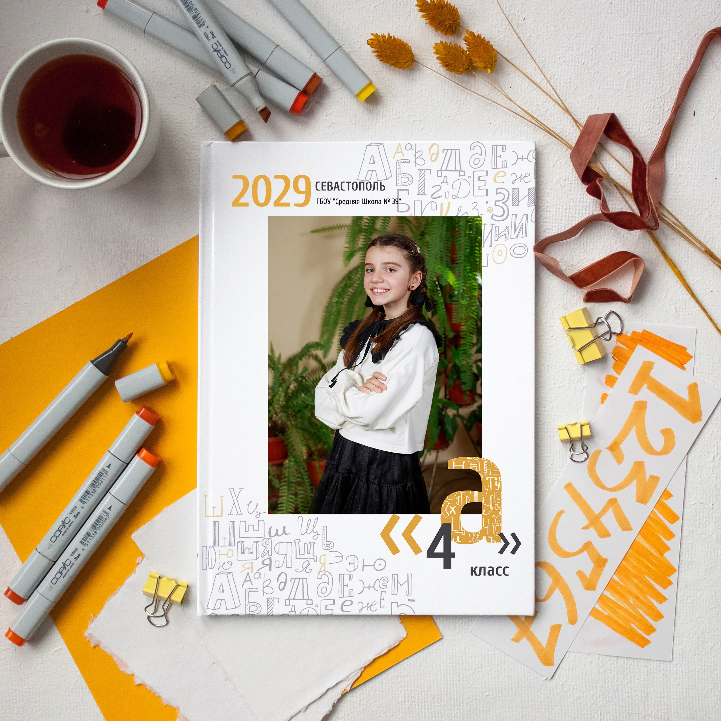 Выпускные альбомы для 4 класса недорого и качественно