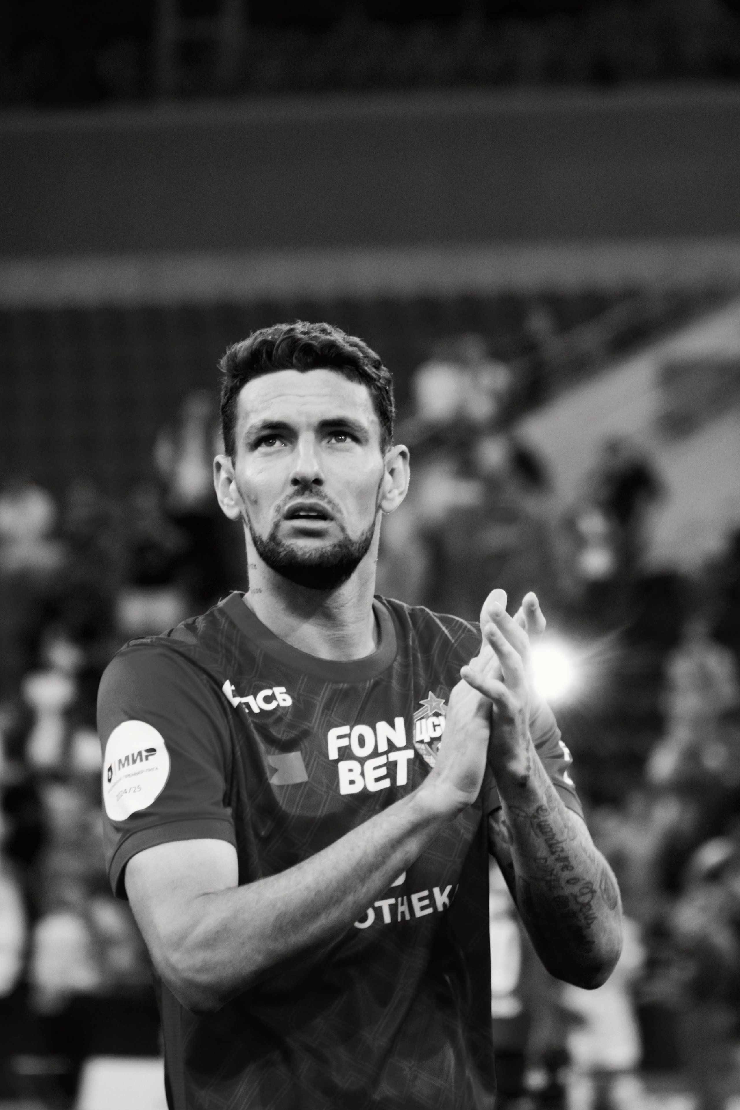 24/25. Татьян гертье