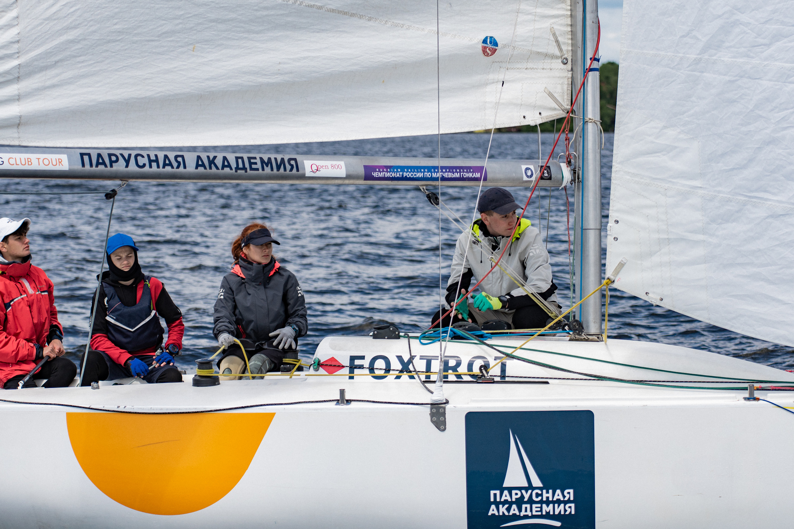 Регата. Event фотограф Степанова Александра