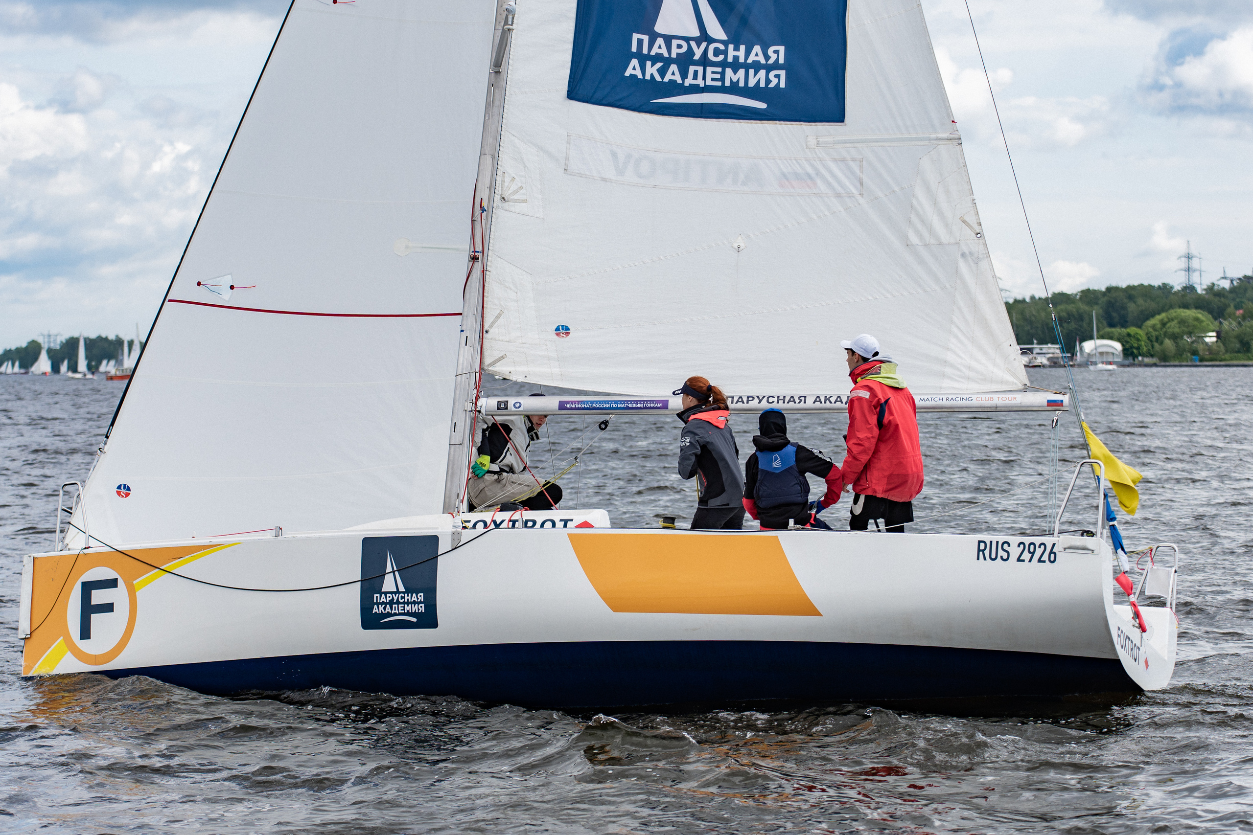 Регата. Event фотограф Степанова Александра