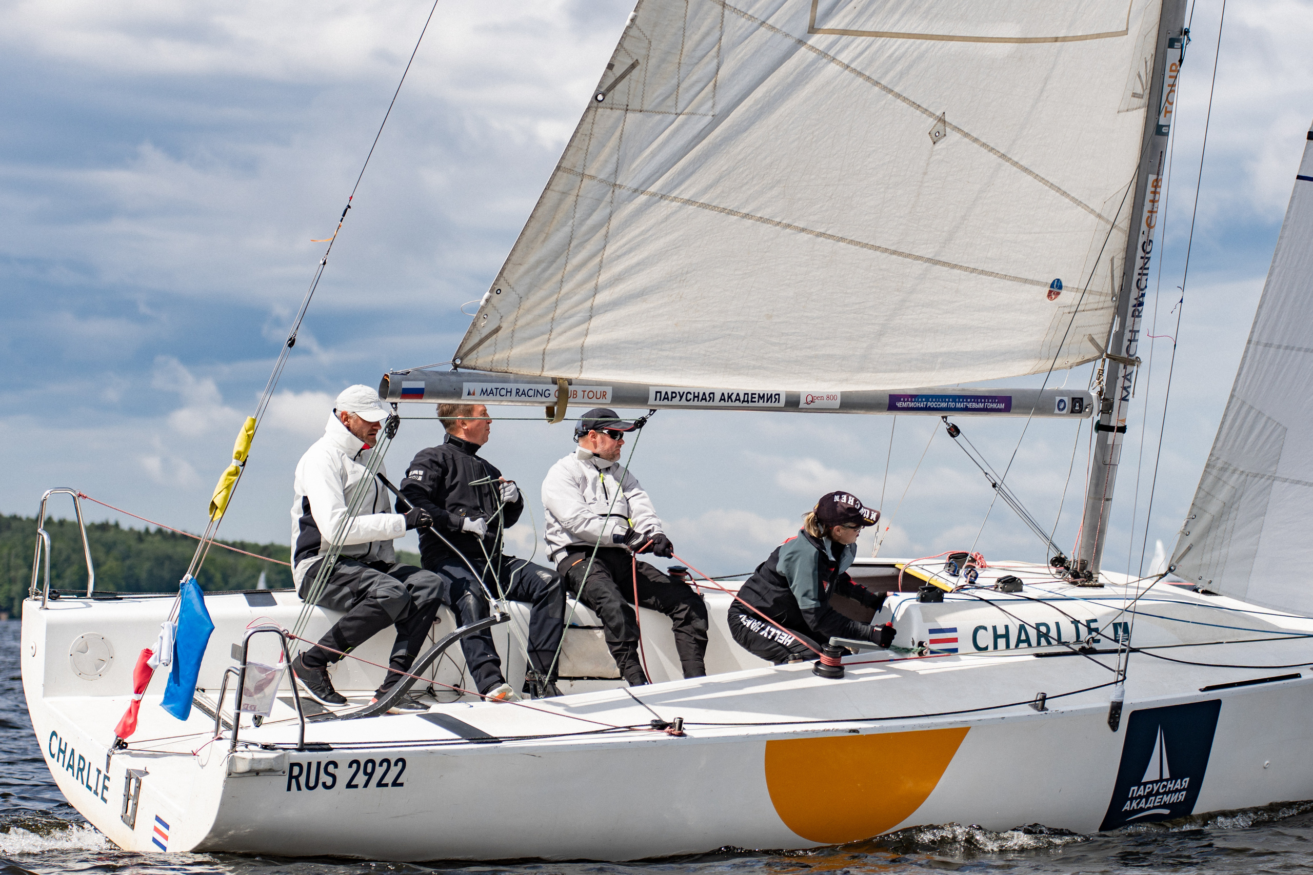Регата. Event фотограф Степанова Александра