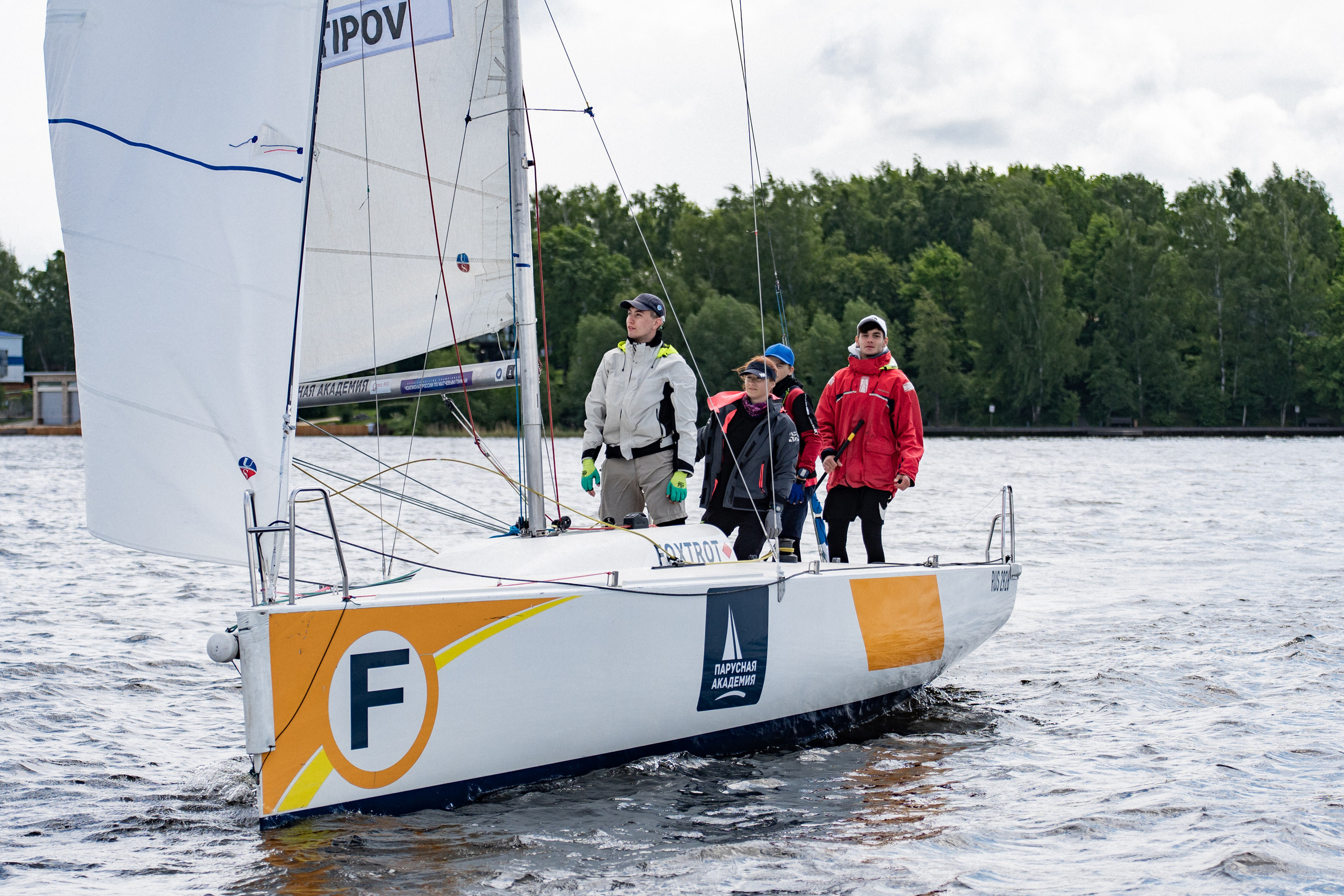 Регата. Event фотограф Степанова Александра