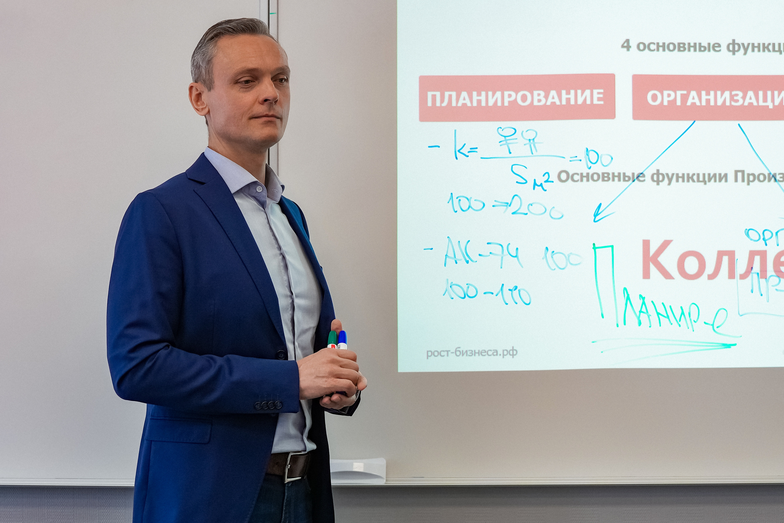 Занятие в РАНХиГС. Event фотограф Степанова Александра