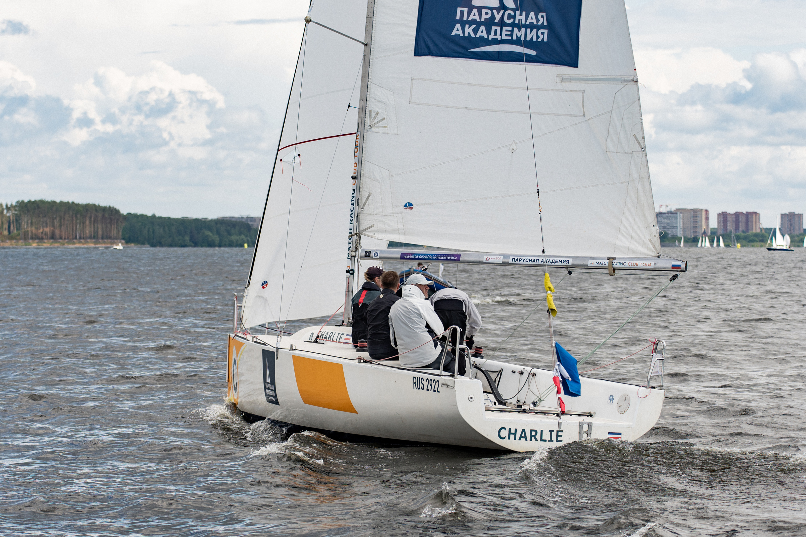 Регата. Event фотограф Степанова Александра