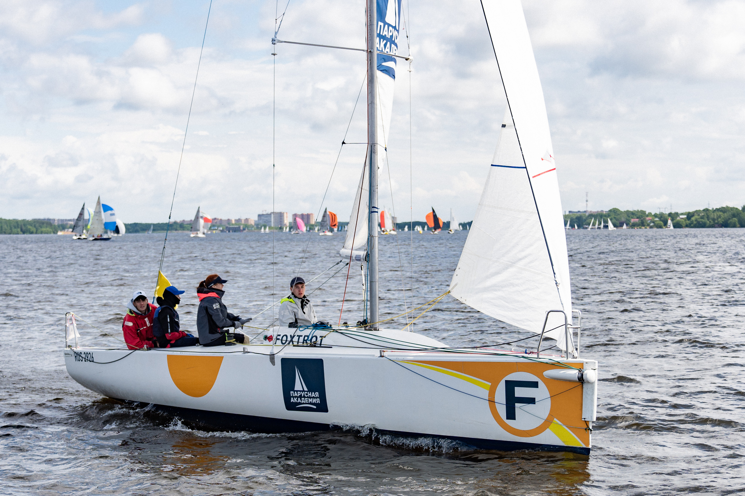 Регата. Event фотограф Степанова Александра