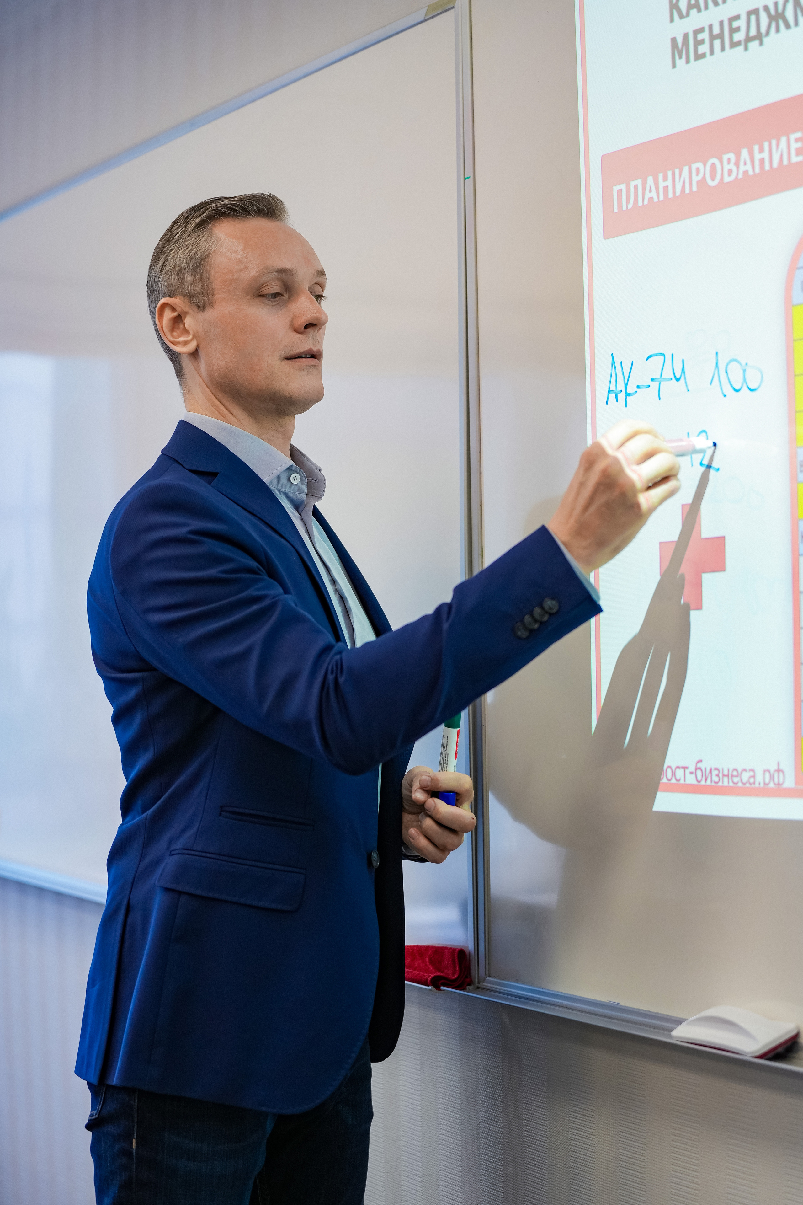 Занятие в РАНХиГС. Event фотограф Степанова Александра