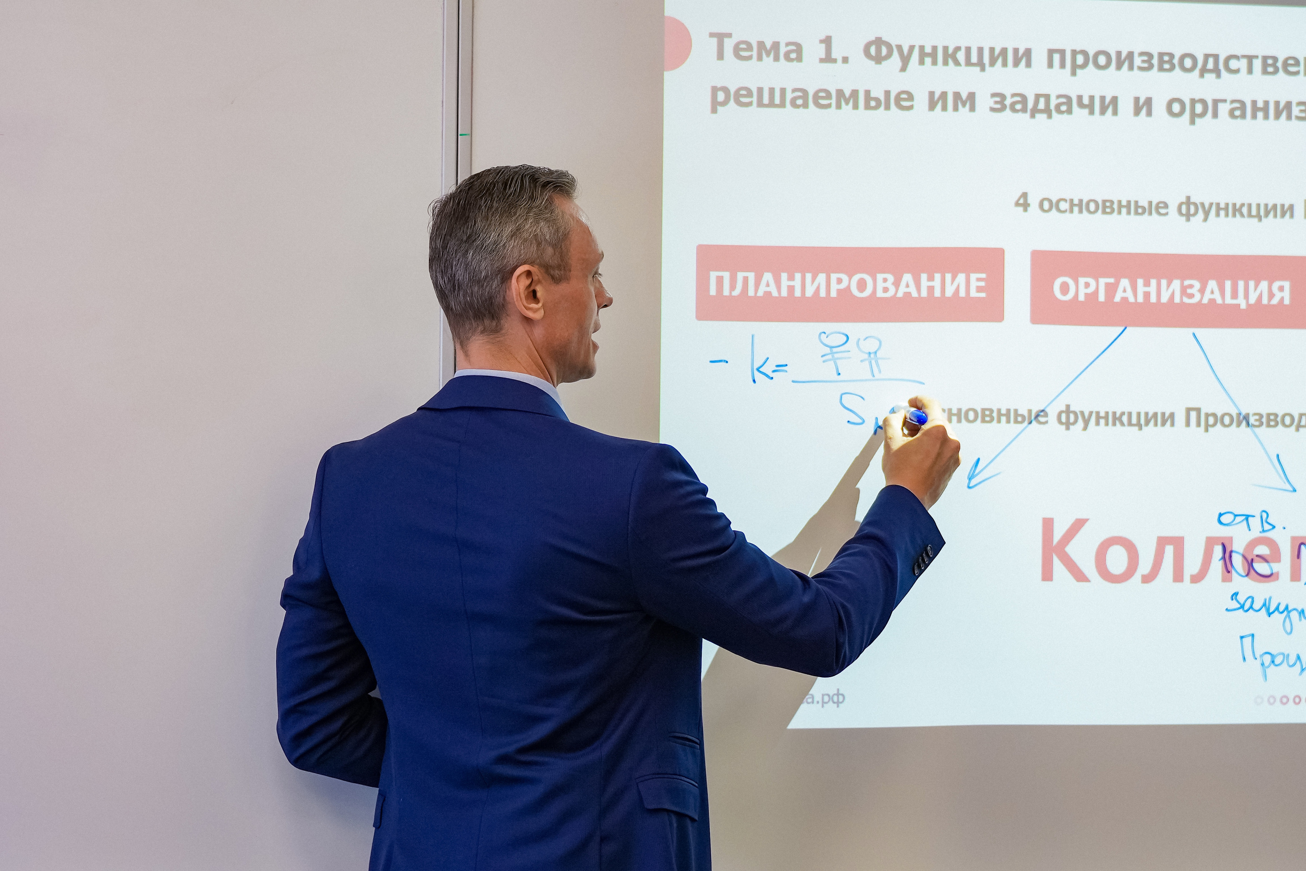 Занятие в РАНХиГС. Event фотограф Степанова Александра