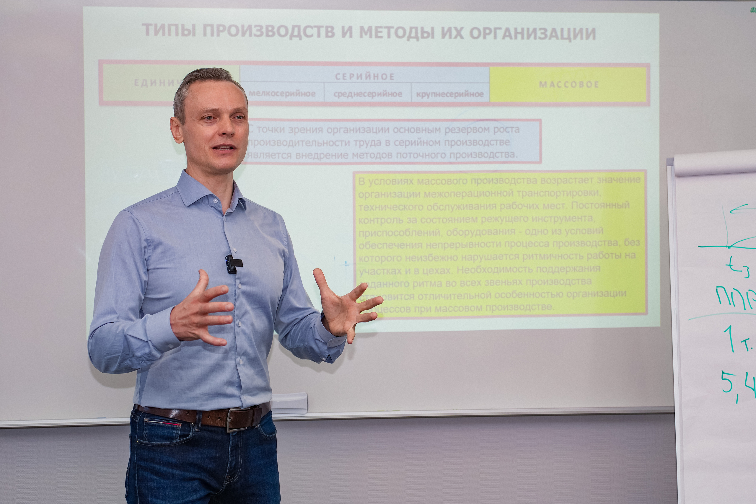 Занятие в РАНХиГС. Event фотограф Степанова Александра