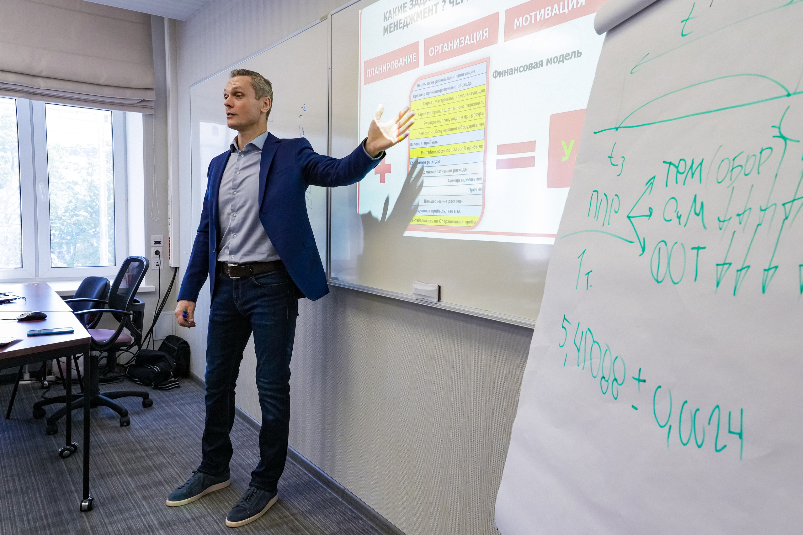 Занятие в РАНХиГС. Event фотограф Степанова Александра