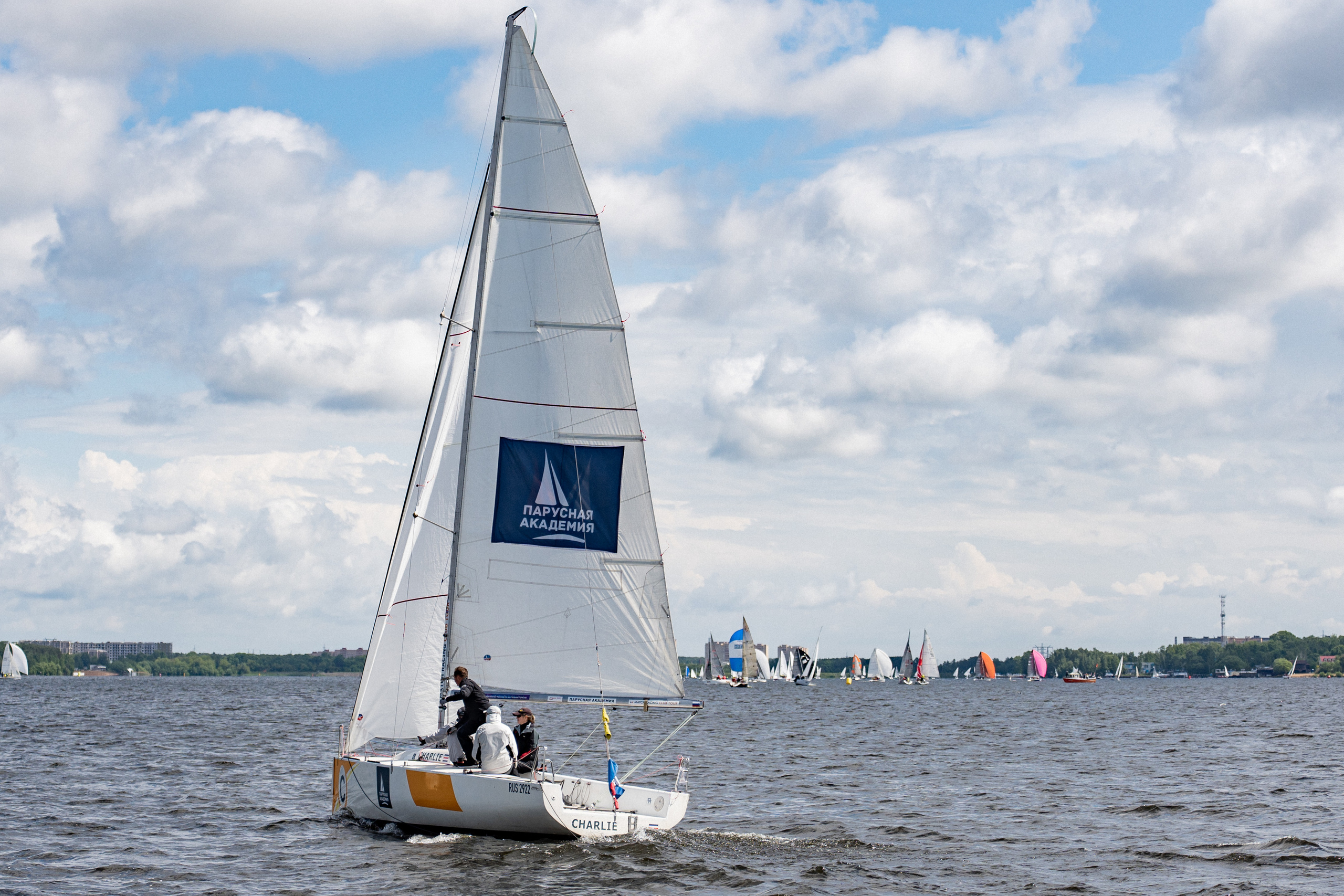 Регата. Event фотограф Степанова Александра