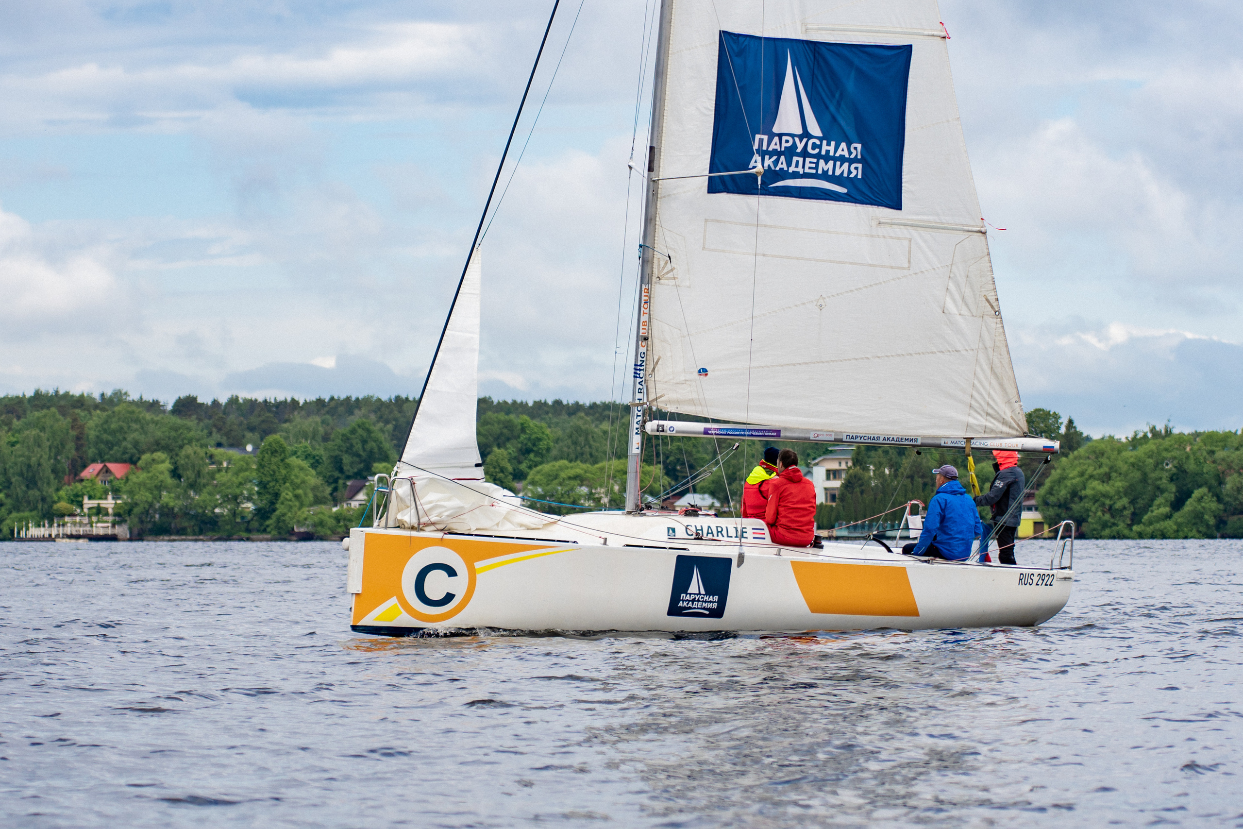 Регата. Event фотограф Степанова Александра