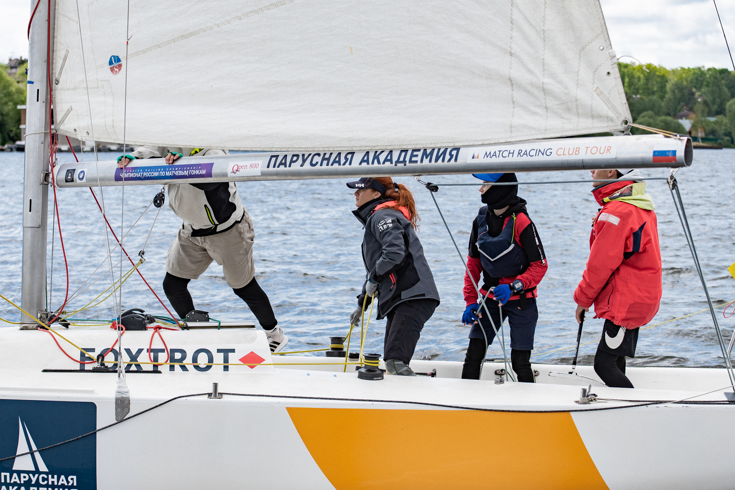 Регата. Event фотограф Степанова Александра