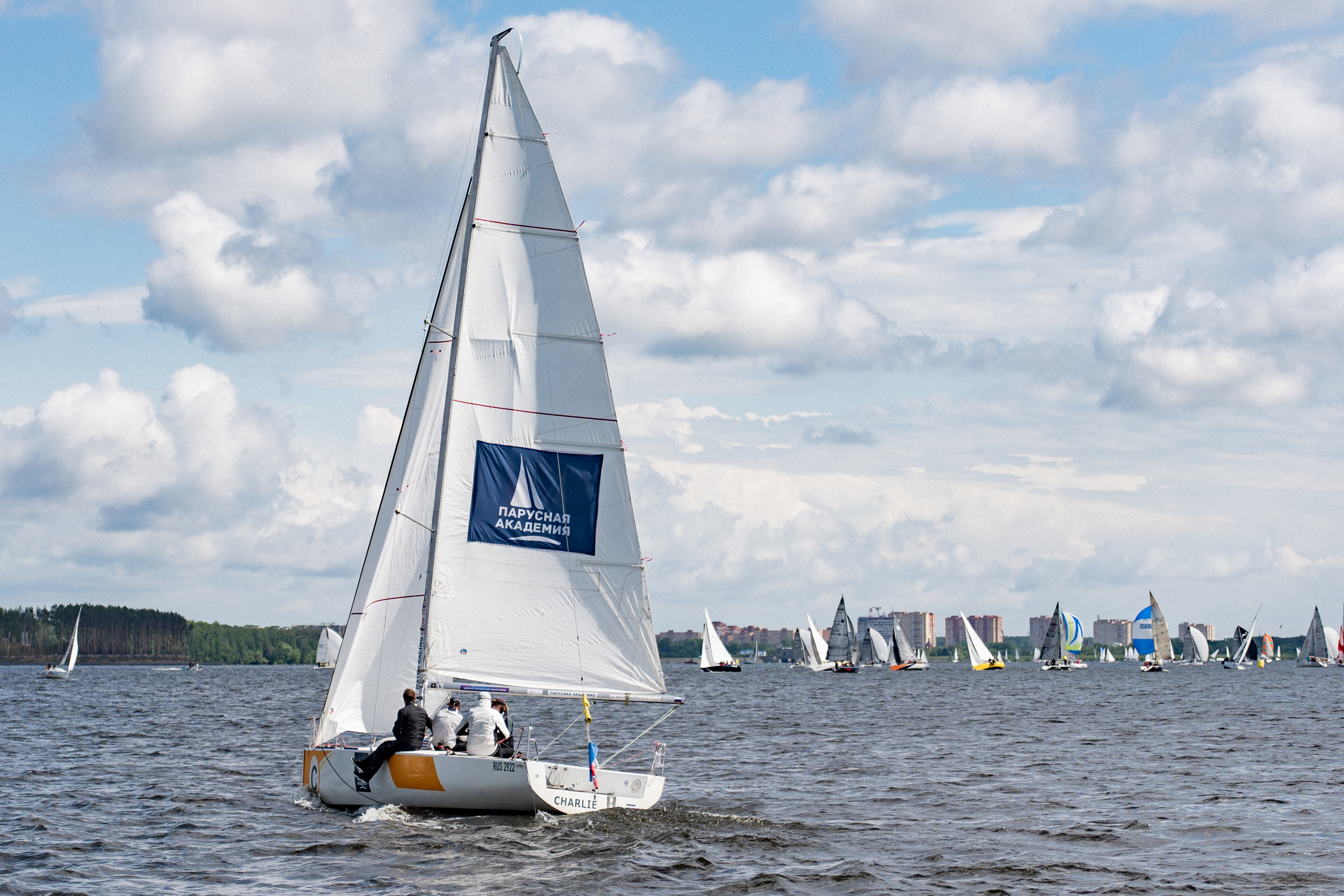Регата. Event фотограф Степанова Александра