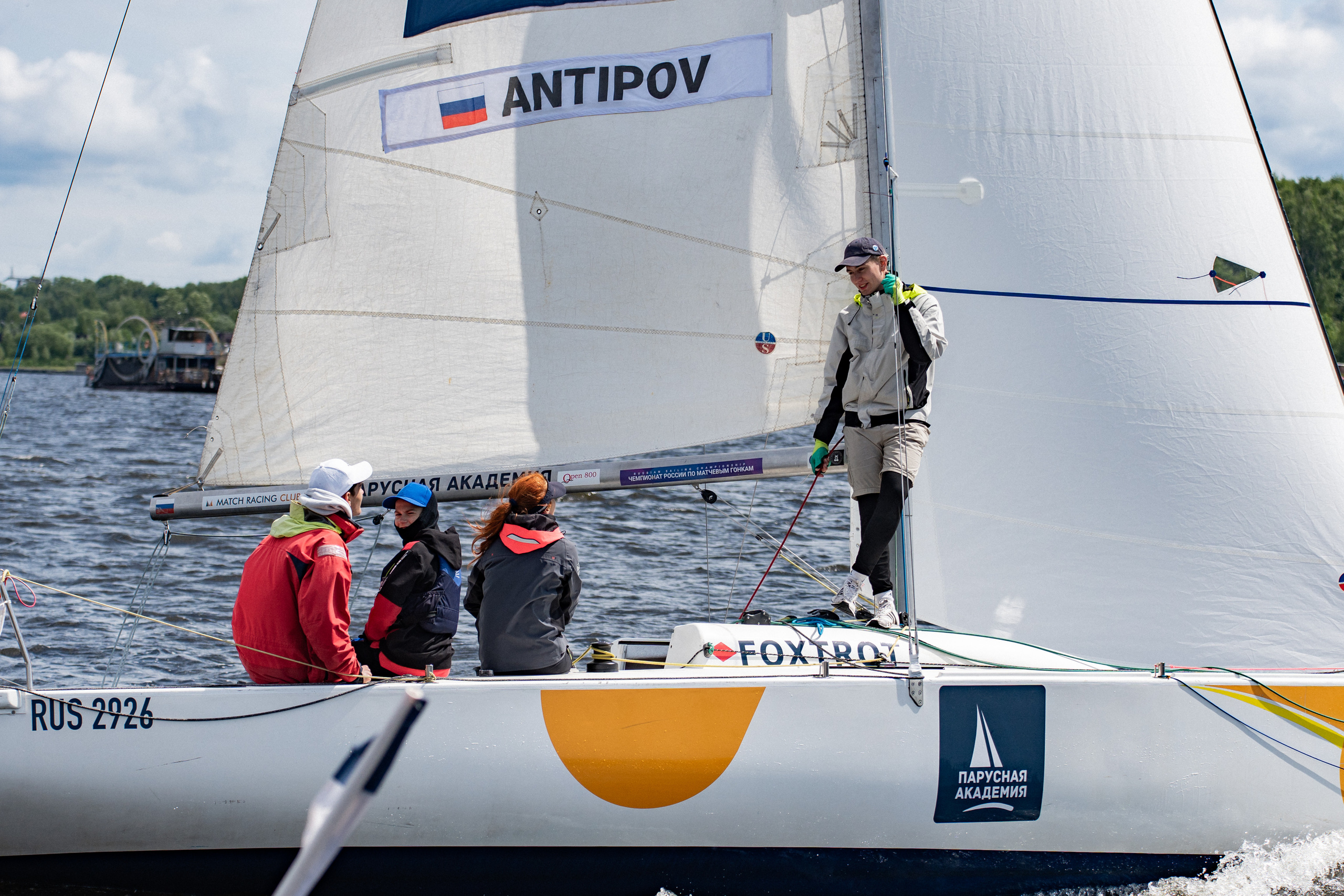 Регата. Event фотограф Степанова Александра