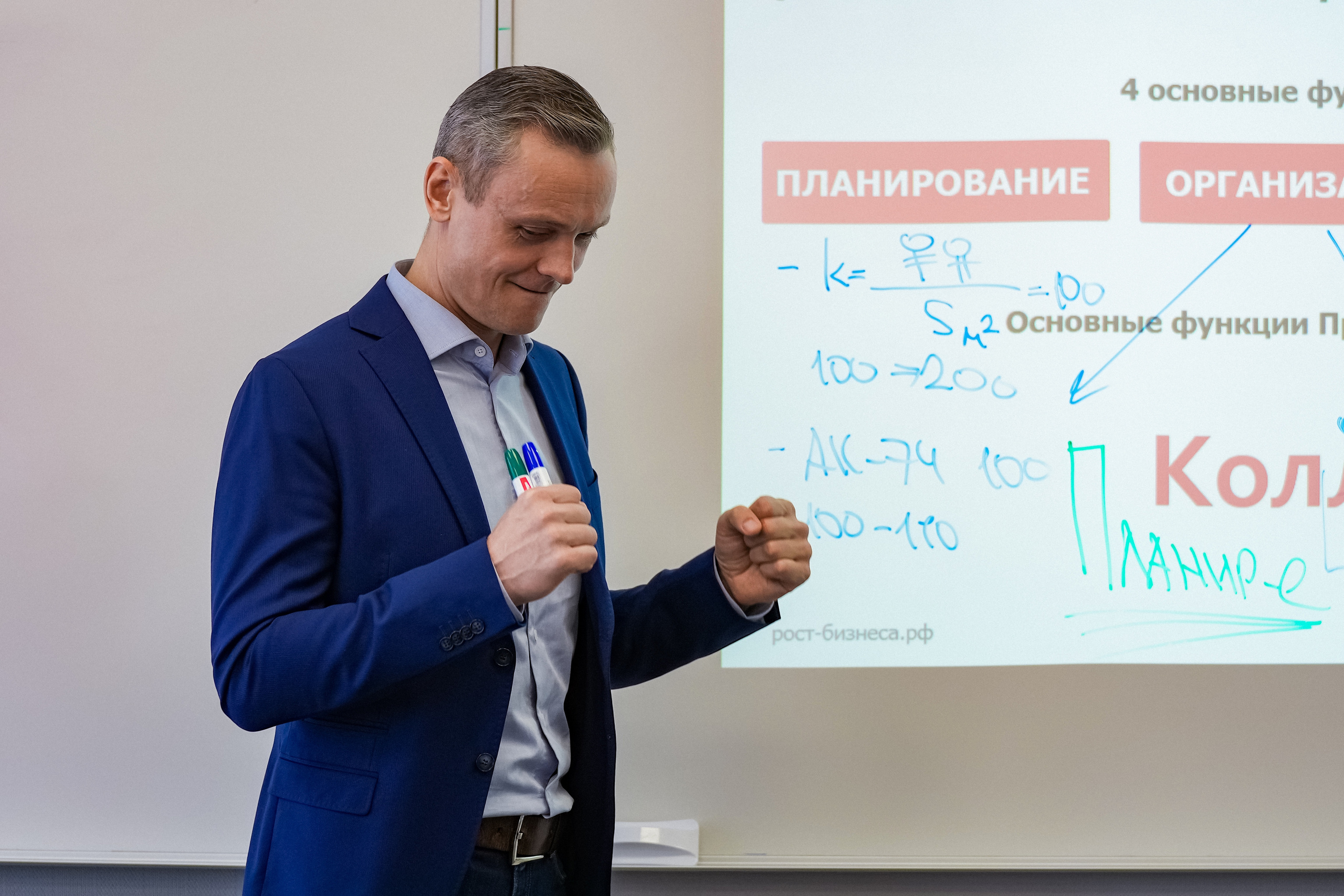 Занятие в РАНХиГС. Event фотограф Степанова Александра