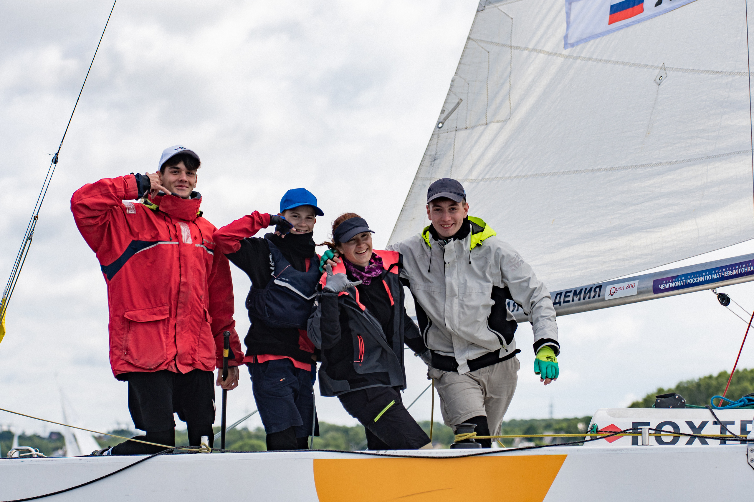 Регата. Event фотограф Степанова Александра